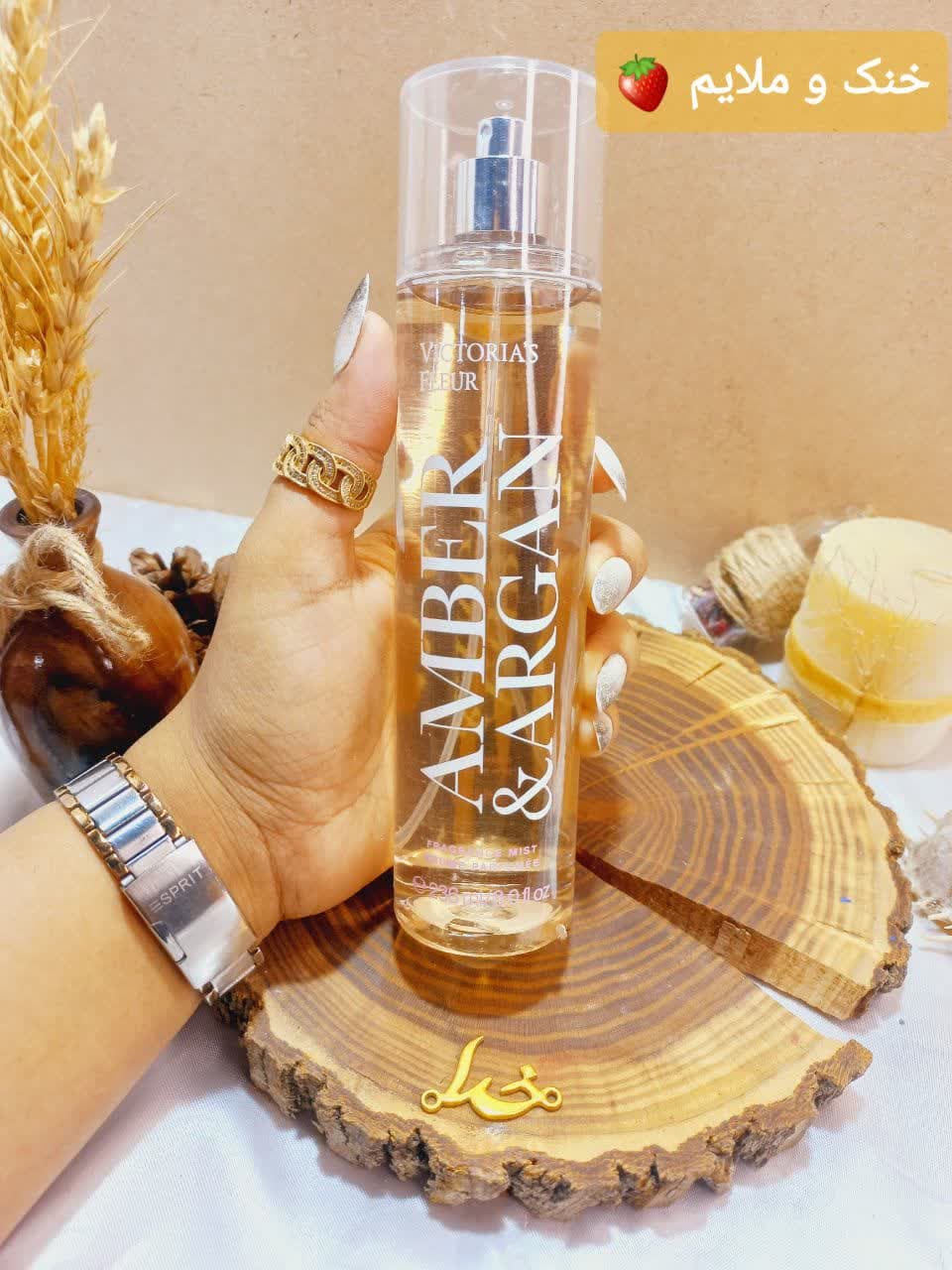 بادی اسپلش مدل AMBER ARGAN حجم 236 میل ویکتوریا فلور اورجینال