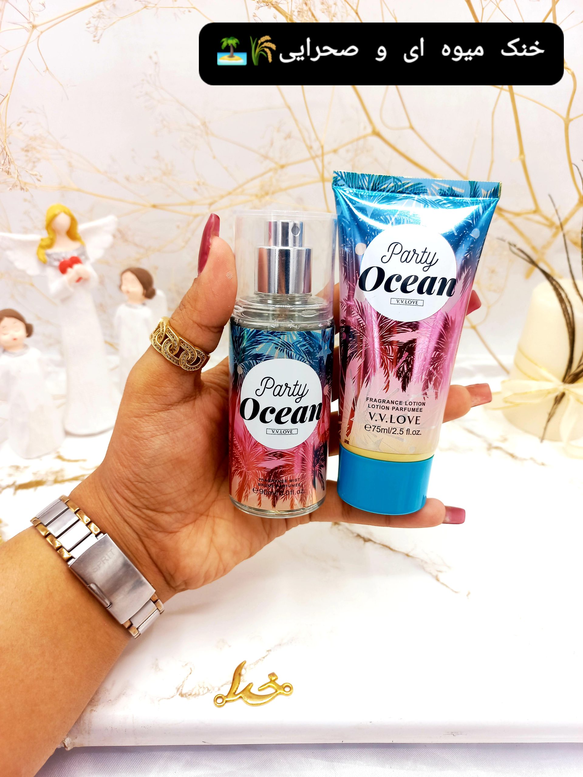 ست بادی اسپلش و لوسیون وی وی لاو کد VL905945