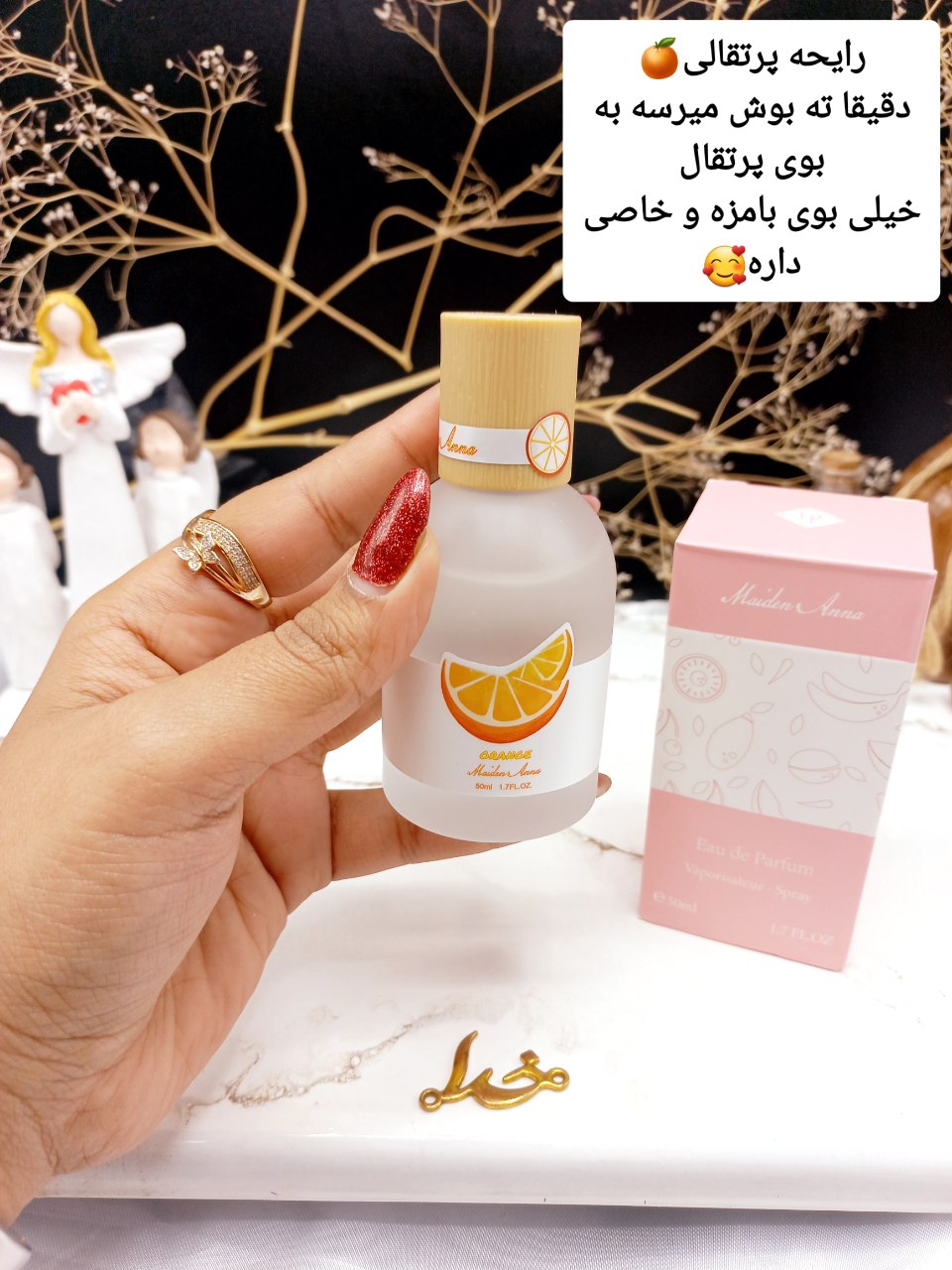 عطر خوش بو کننده بیکینی راحیه پرتقال برند Maiden Arna کد YT_E0259_2