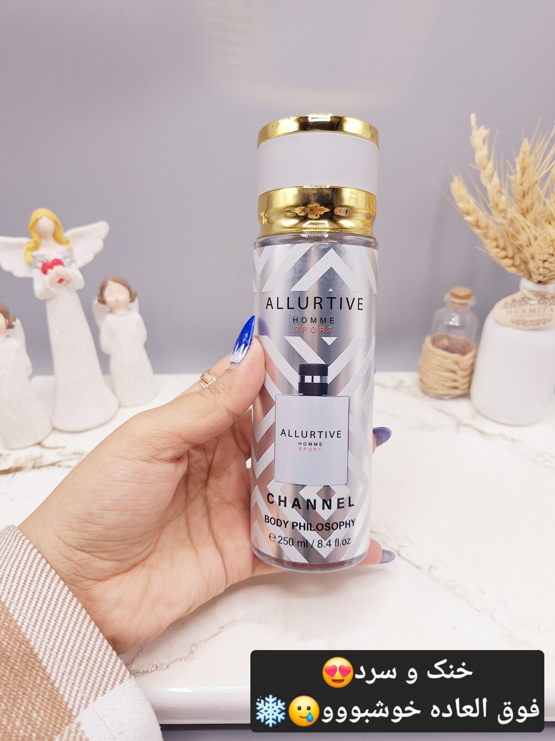 بادی اسپلش فوق العاده خوشبووو و ماندگار مدل ALLURTIVE HOMME مردانه کد 0318