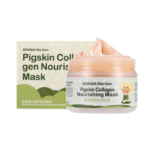 ماسک کلاژن طرح خوک بیوآکوا BIOAQUA | پخش عمده