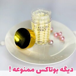 کرم شب ضد چروک مروارید 60 گرمی بیواکوا BIOAQUA کد BQY4587 | پخش عمده
