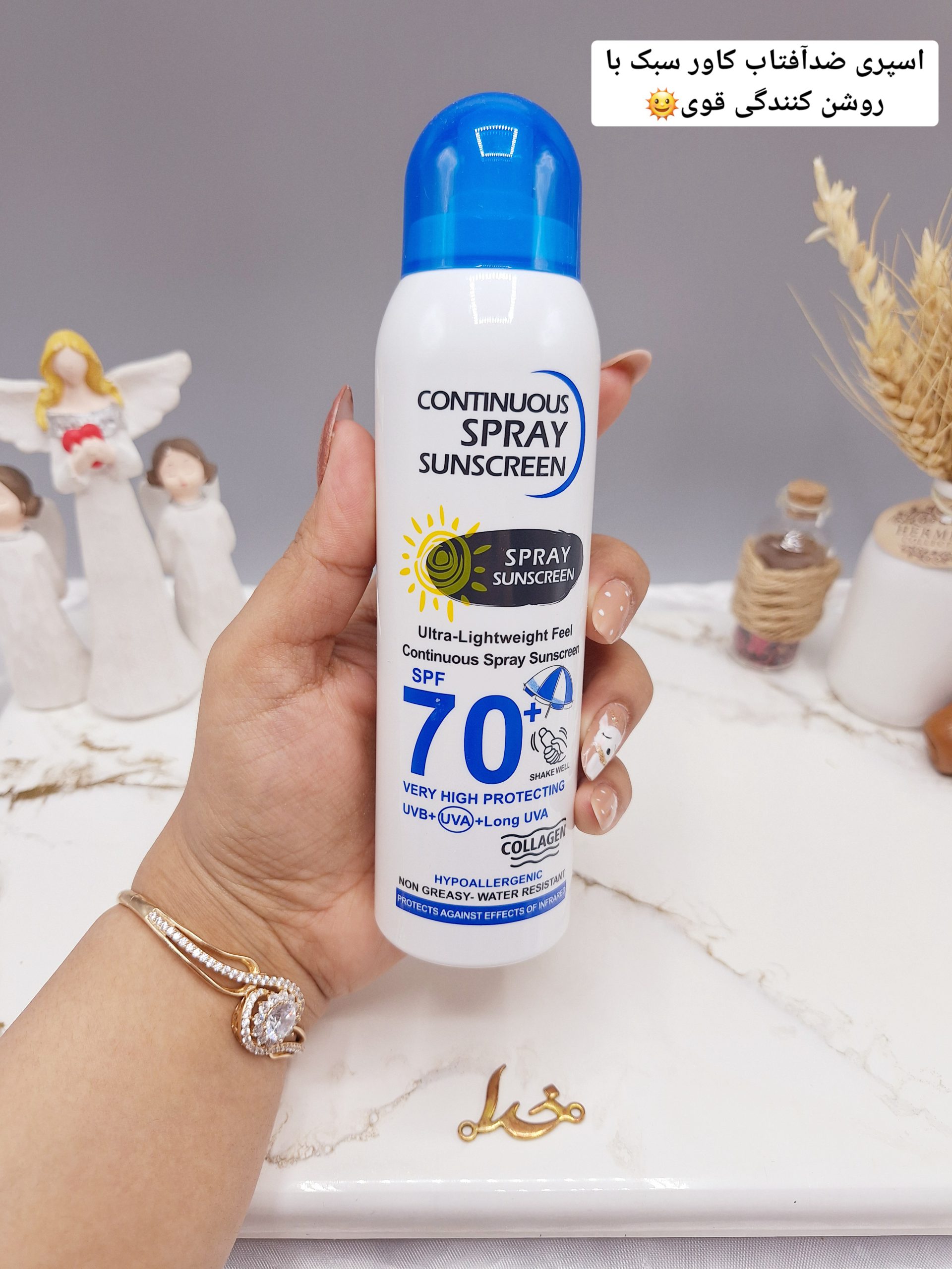اسپری ضدآفتاب spf 70 برند وکالی WOKALI کد WKL 543