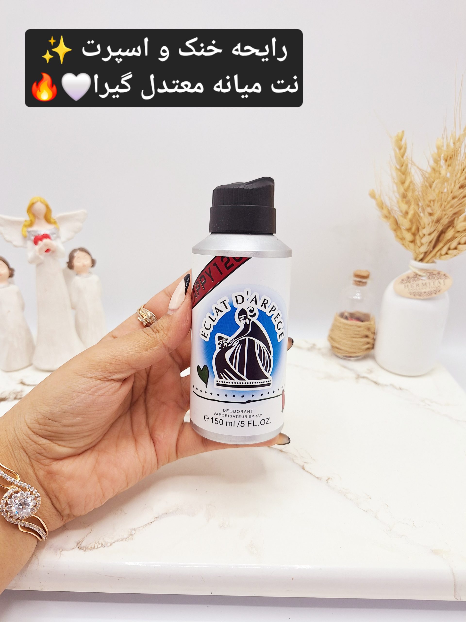 بادی اسپلش خوشبوو و ماندگار مدل ECLAT DARPEGE (جلد سفید)