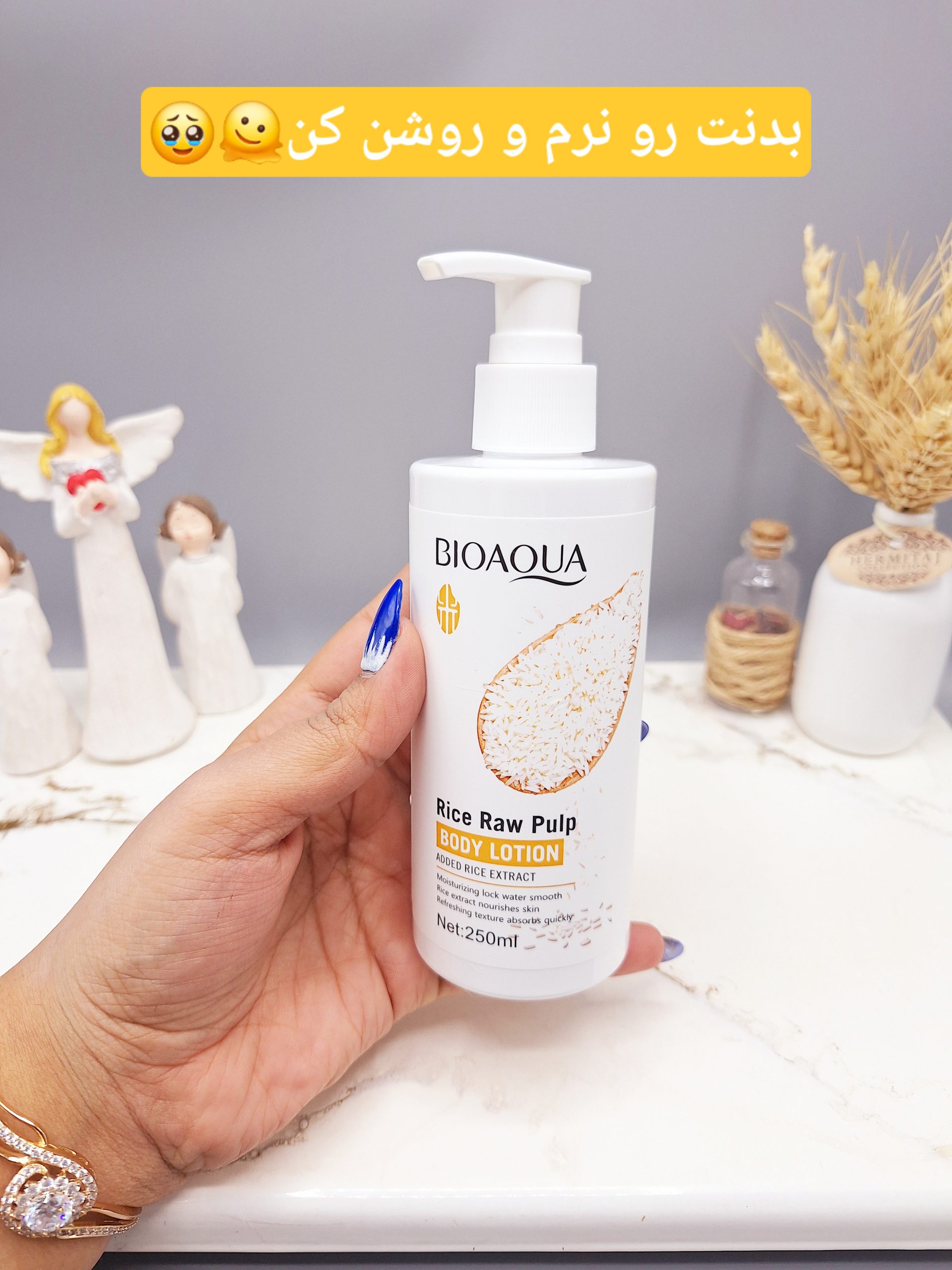 لوسیون بدن پمپی روشن کننده برنج بيواكوا اصلی 250 میل کد 49024