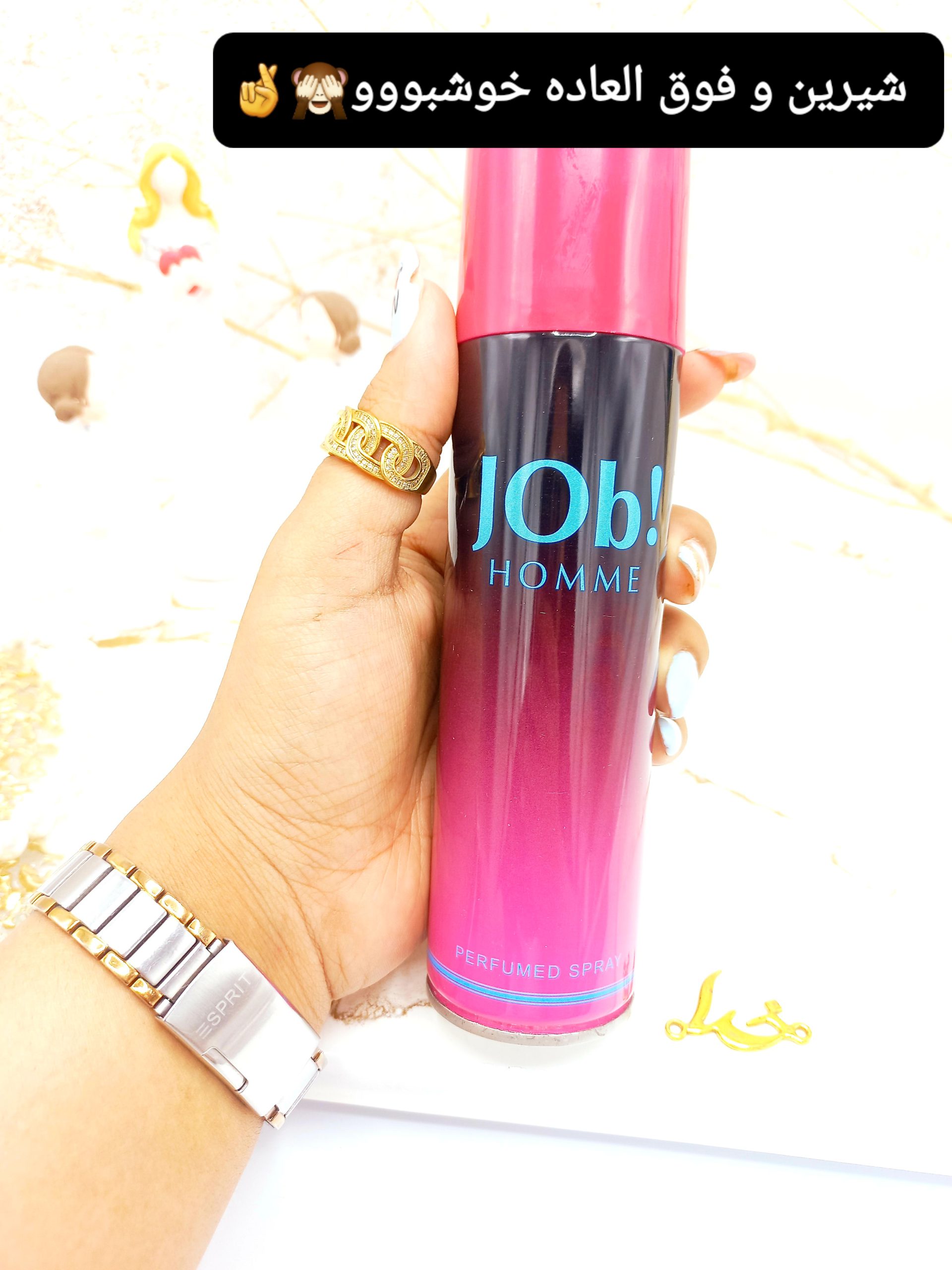 اسپری خوشبوکننده بدن 150 mIمدل Job HOMME کد 2524