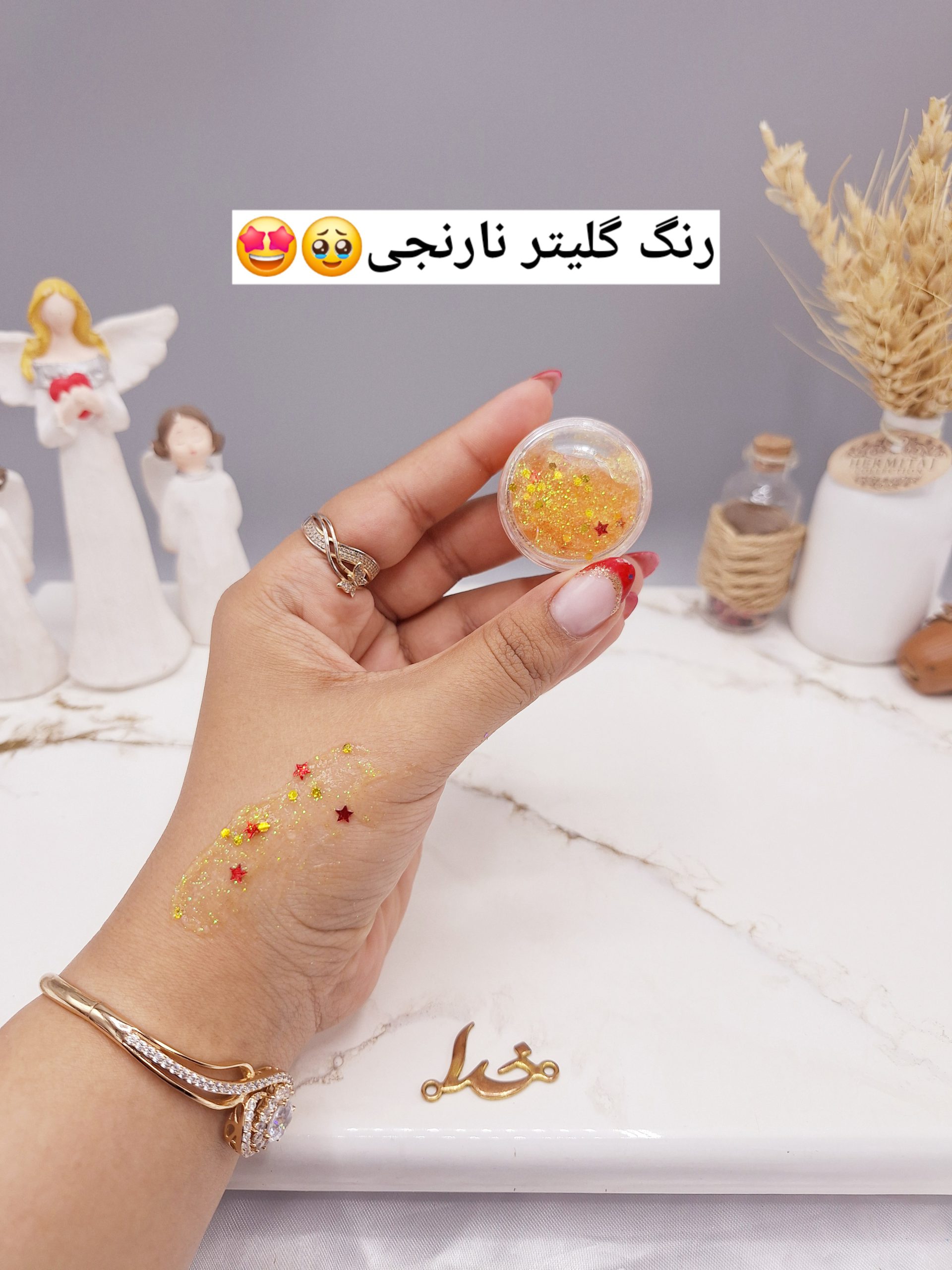 گلیتر مایع رنگ نارنجی