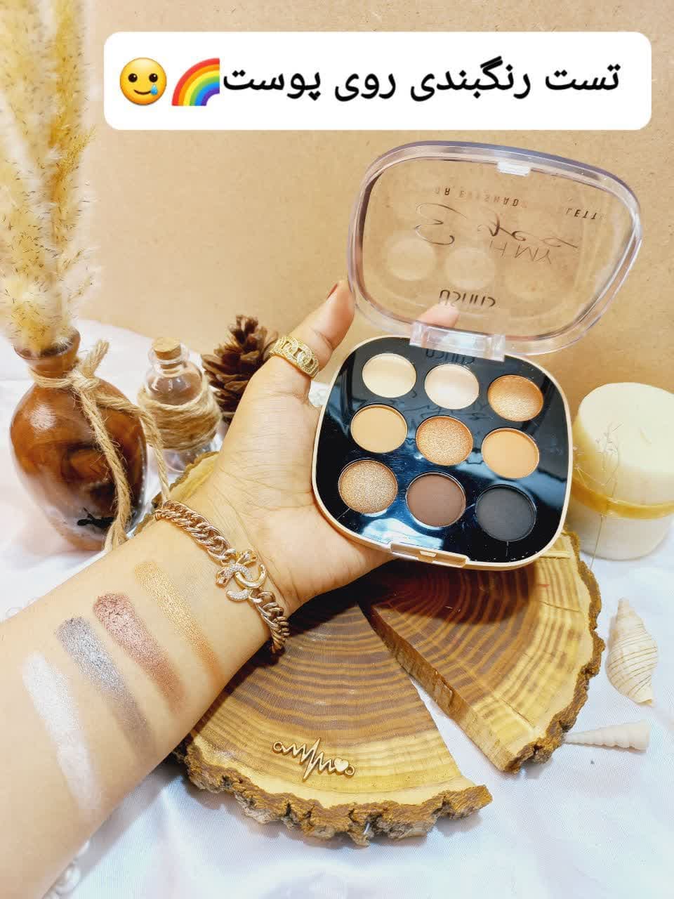 پالت سایه 9 رنگ چشم با کیفیت برند USHAS کد ES39342