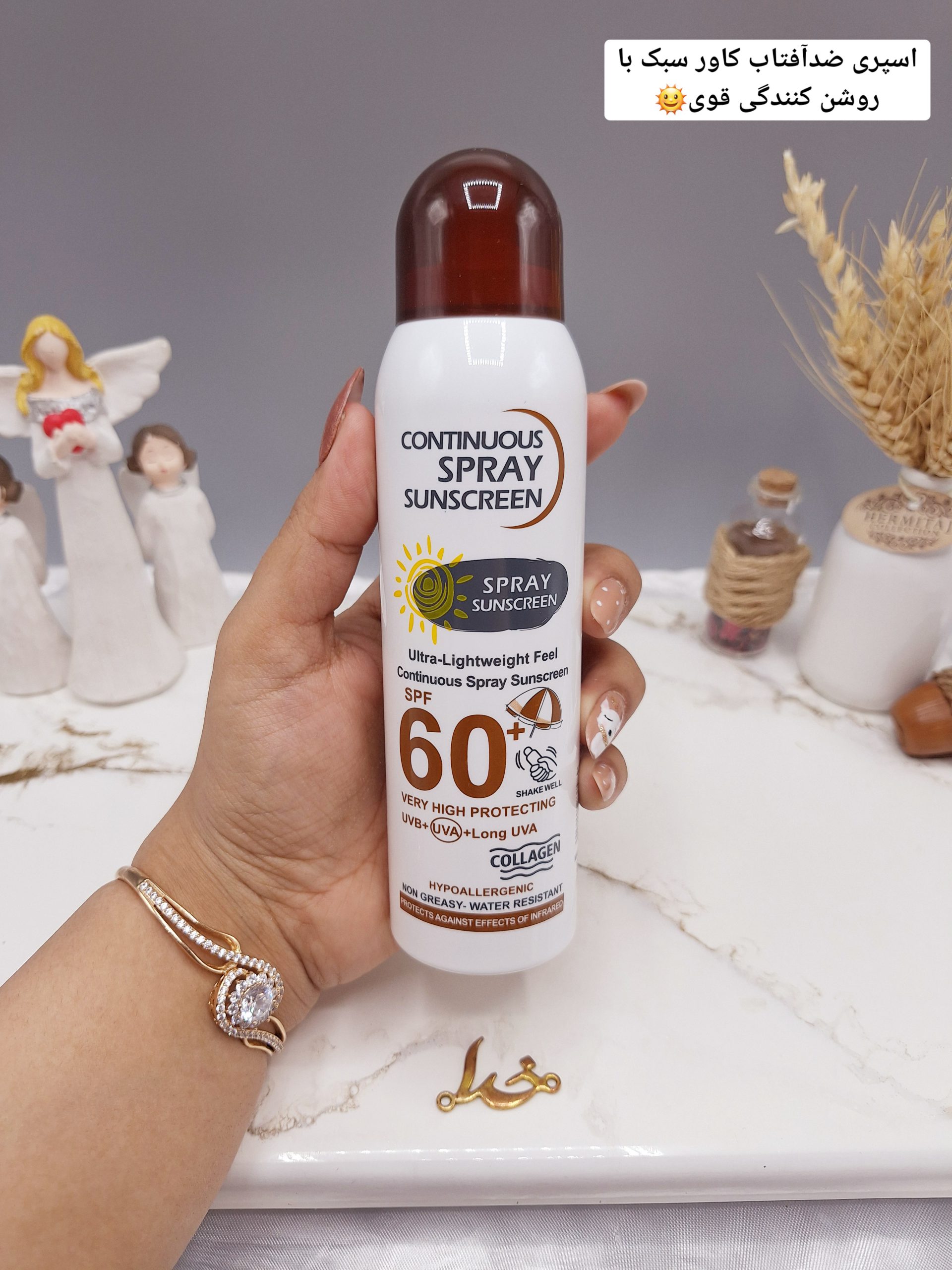 اسپری ضدآفتاب spf 60 برند وکالی WOKALI کد WKL 544