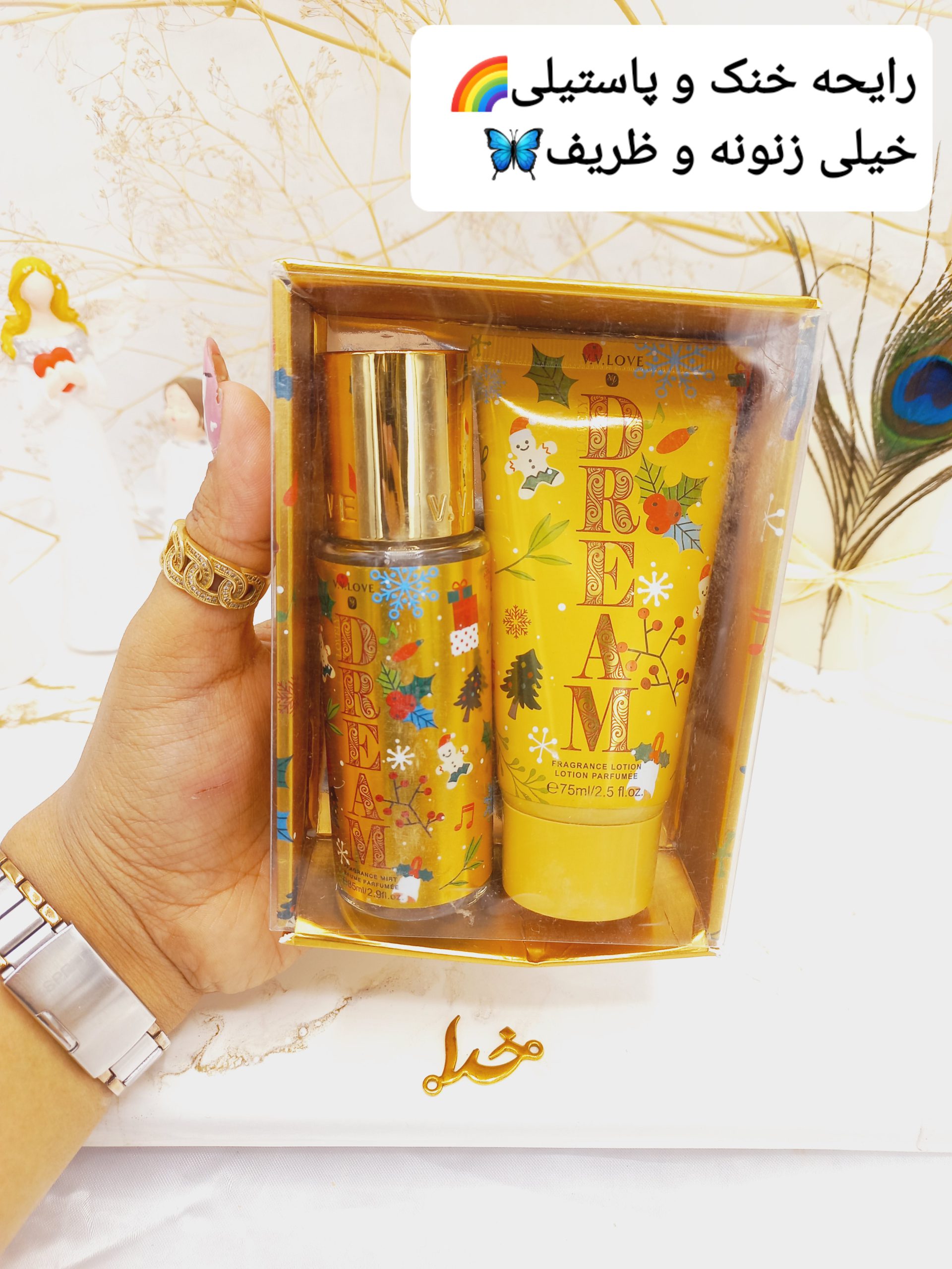 ست خفن بادی اسپلش و لوسیون خوشبو وی وی لاو (طلایی) کد VL9059