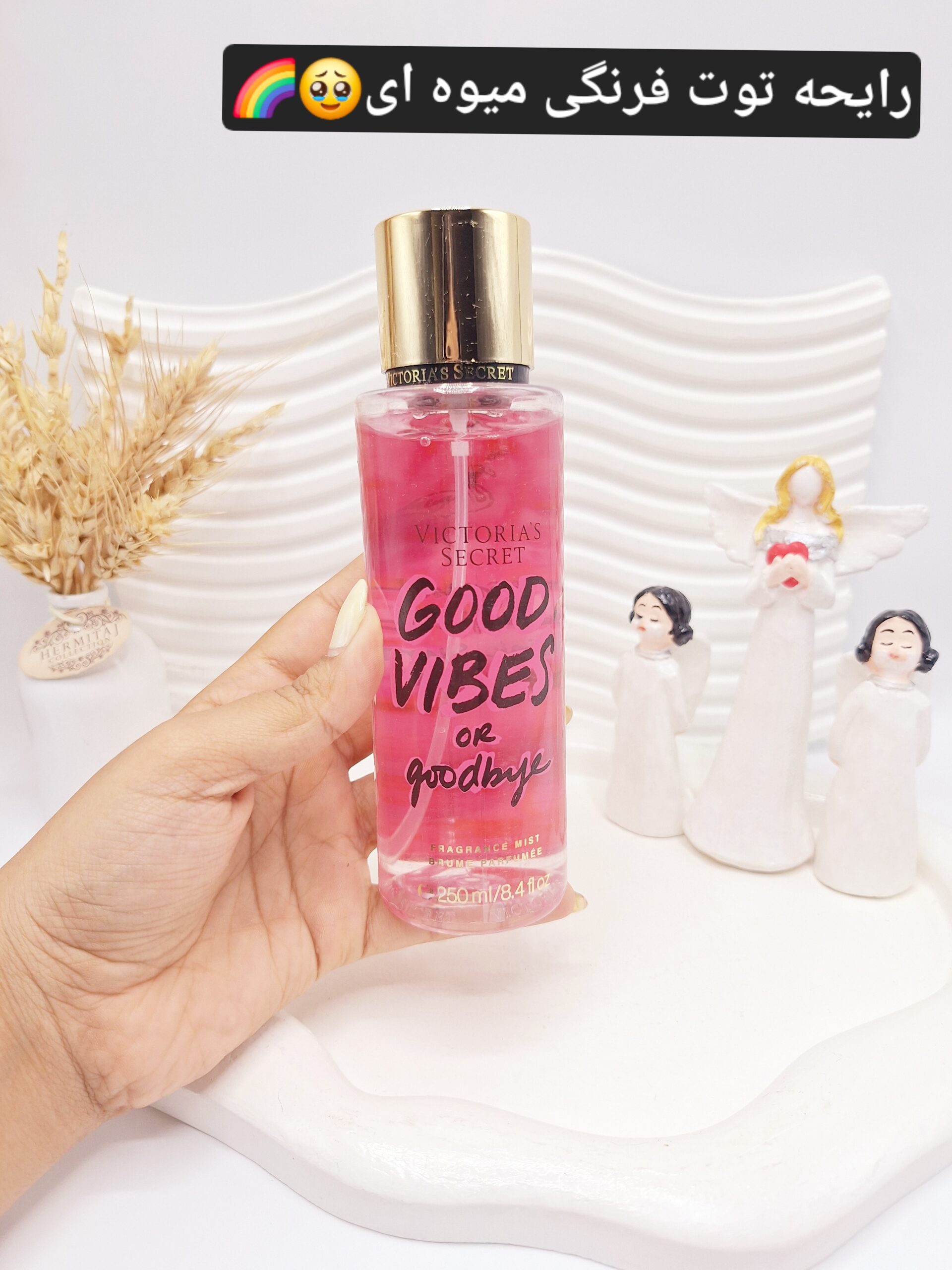 بادی اسپلش ویکتوریا سکرت مدل GOOD VIBES OR goodbye حجم 250 میل اورجینال