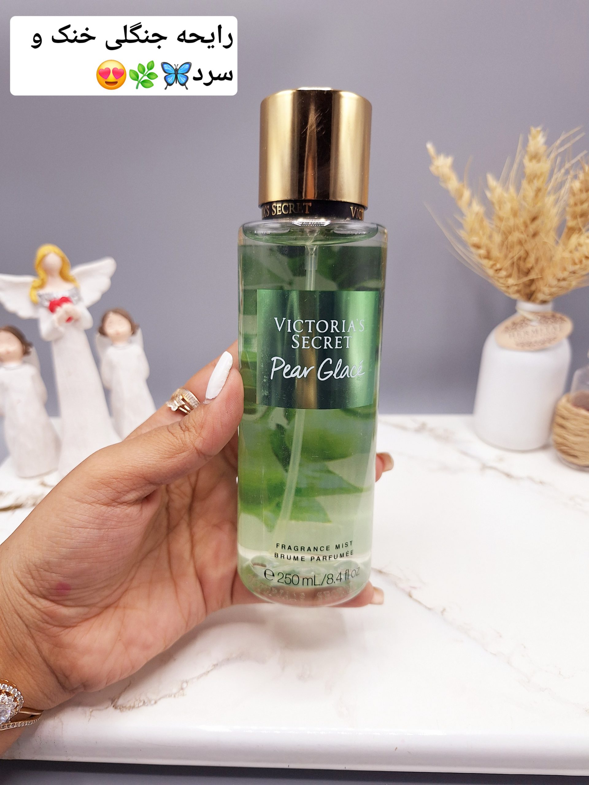 بادی اسپلش 250 ml شاین دار ویکتوریا سکرت مدل Pear Glacé اورجینال