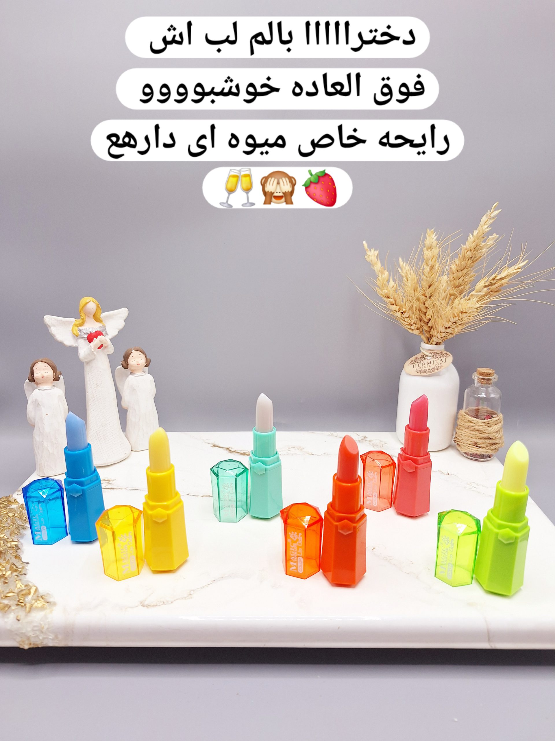 بالم لب الماسی پوکه رنگی برند مجیک کد LC08