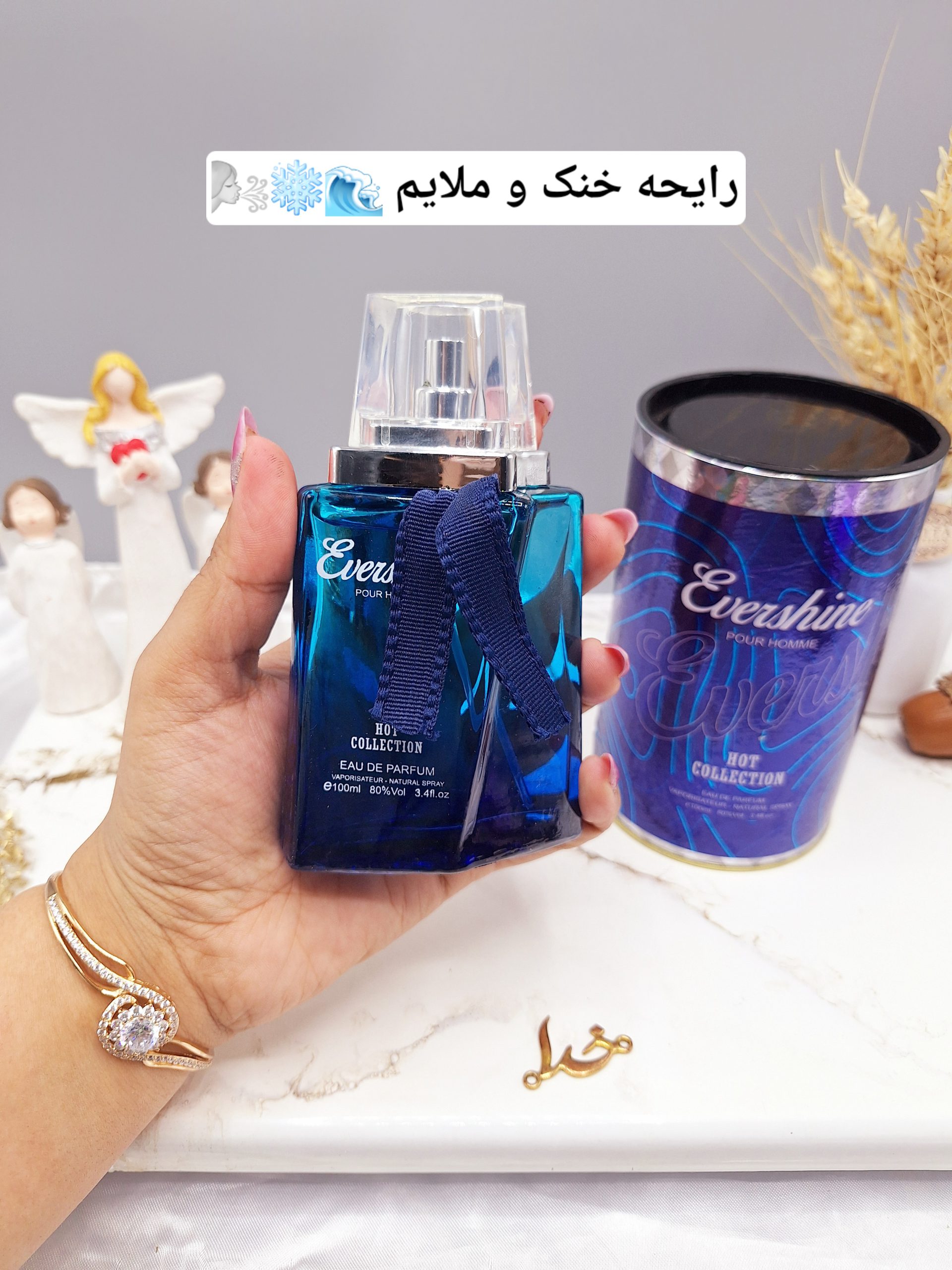 ادکلن مردانه Evershine قوطی آبی کد 2726