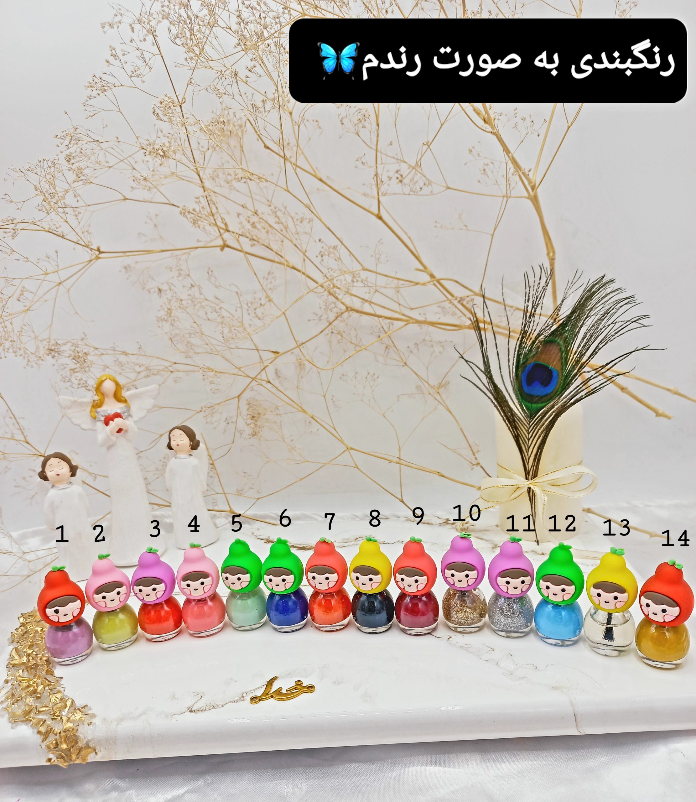 لاک عروسکی دختر طرح گلابی Xuancai کد XC0224