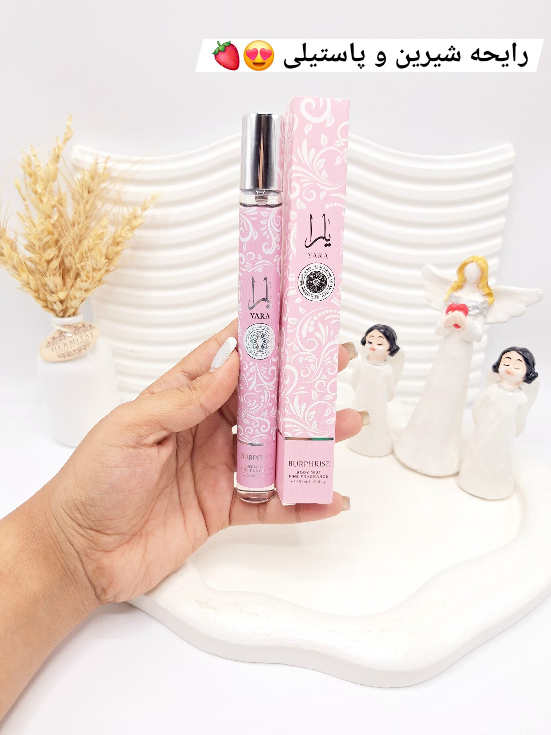 عطر قلمی یارا صورتی حجم 35 میل کد 9909