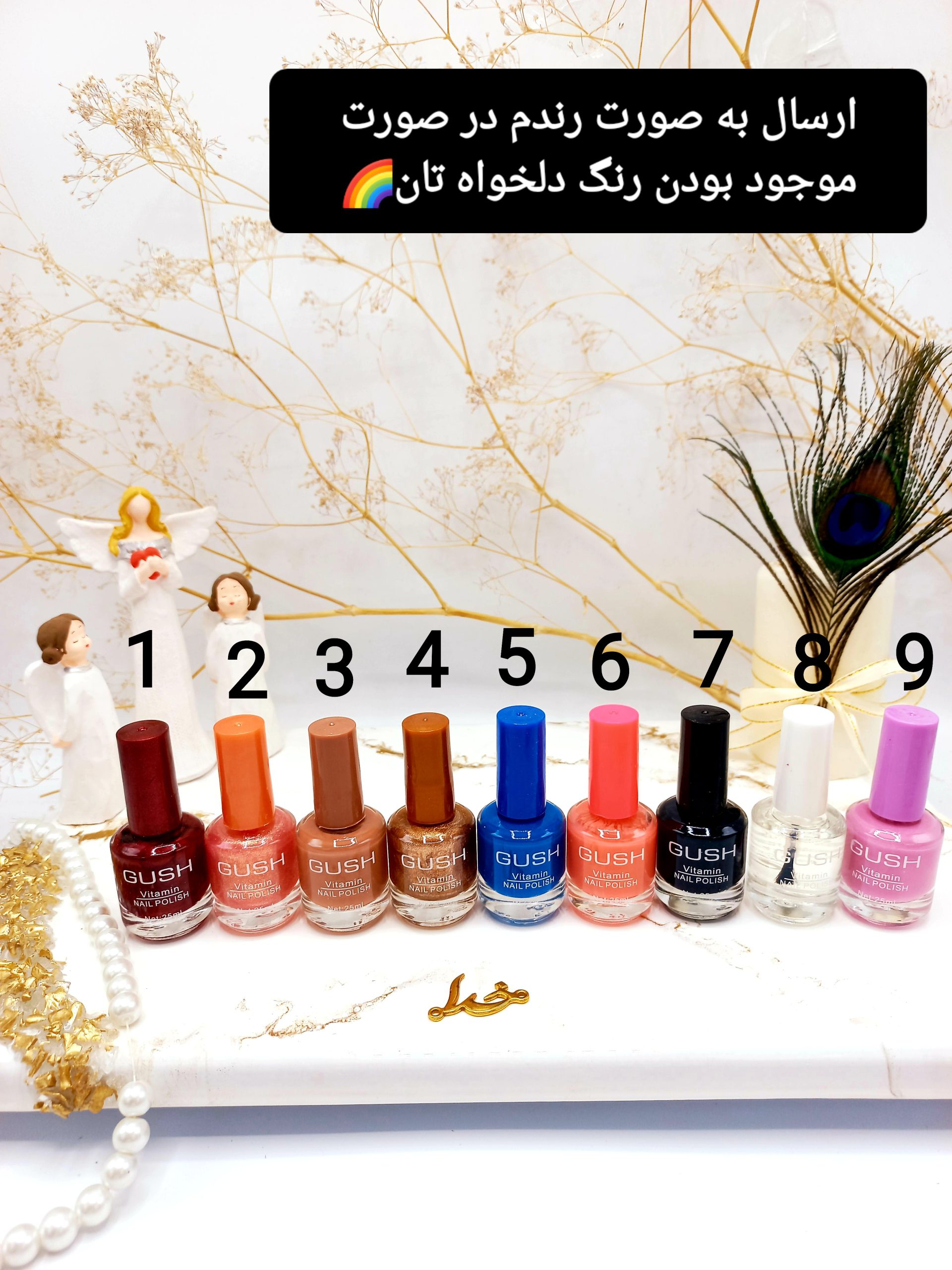 لاک ناخن پرطرفدار  رنگی گاش GOSH کد 2201