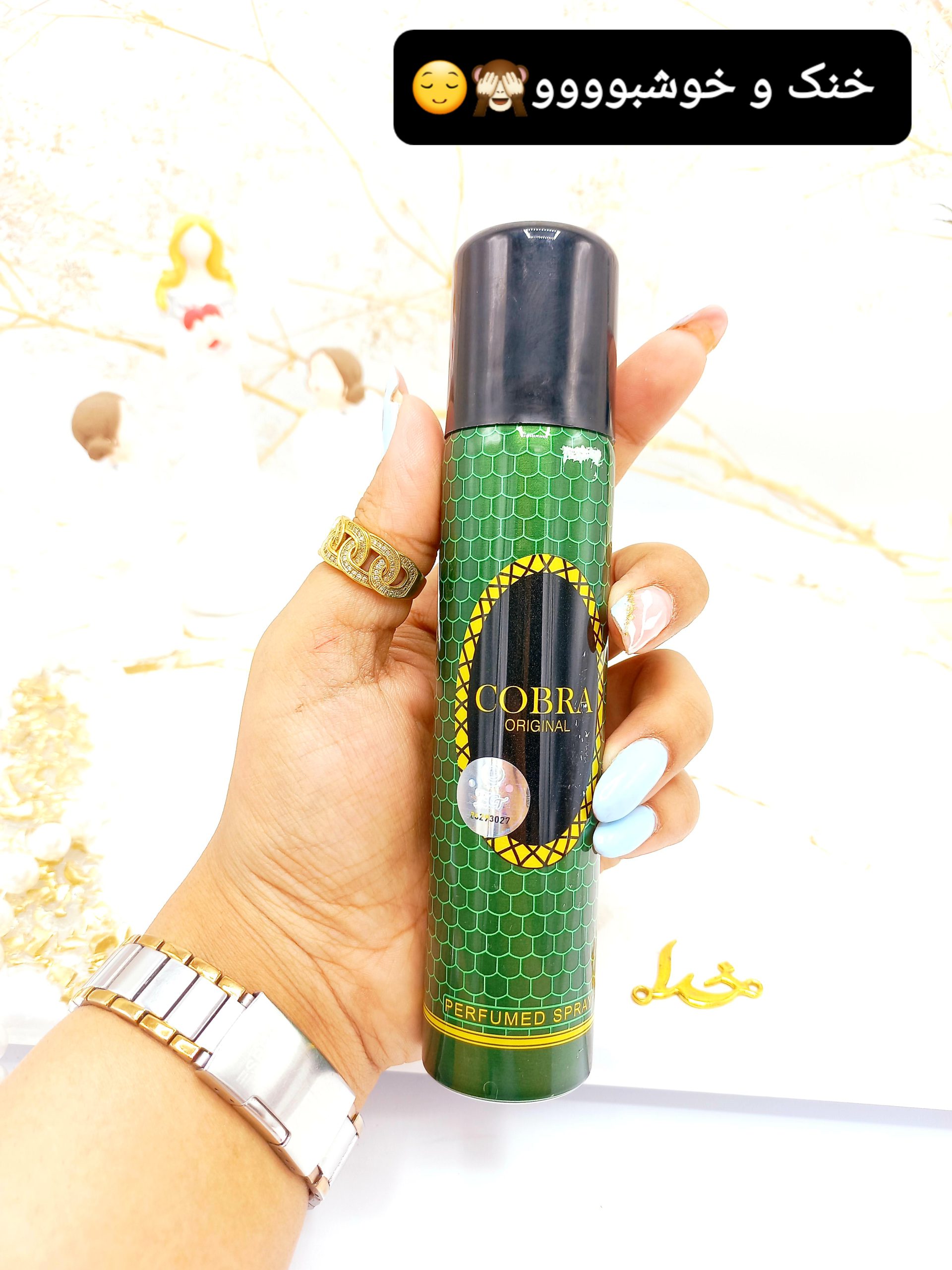 اسپری خوشبو کننده بدن 75ml مدل COBRA  کد 1986