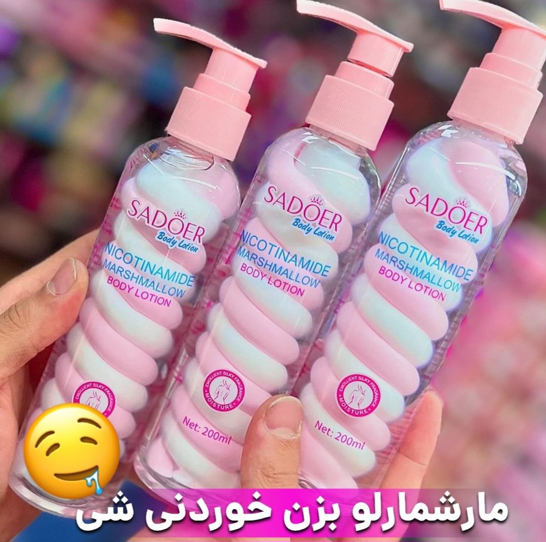 لوسیون زیبا مارشمالو صورتی برند سادور کد 5224
