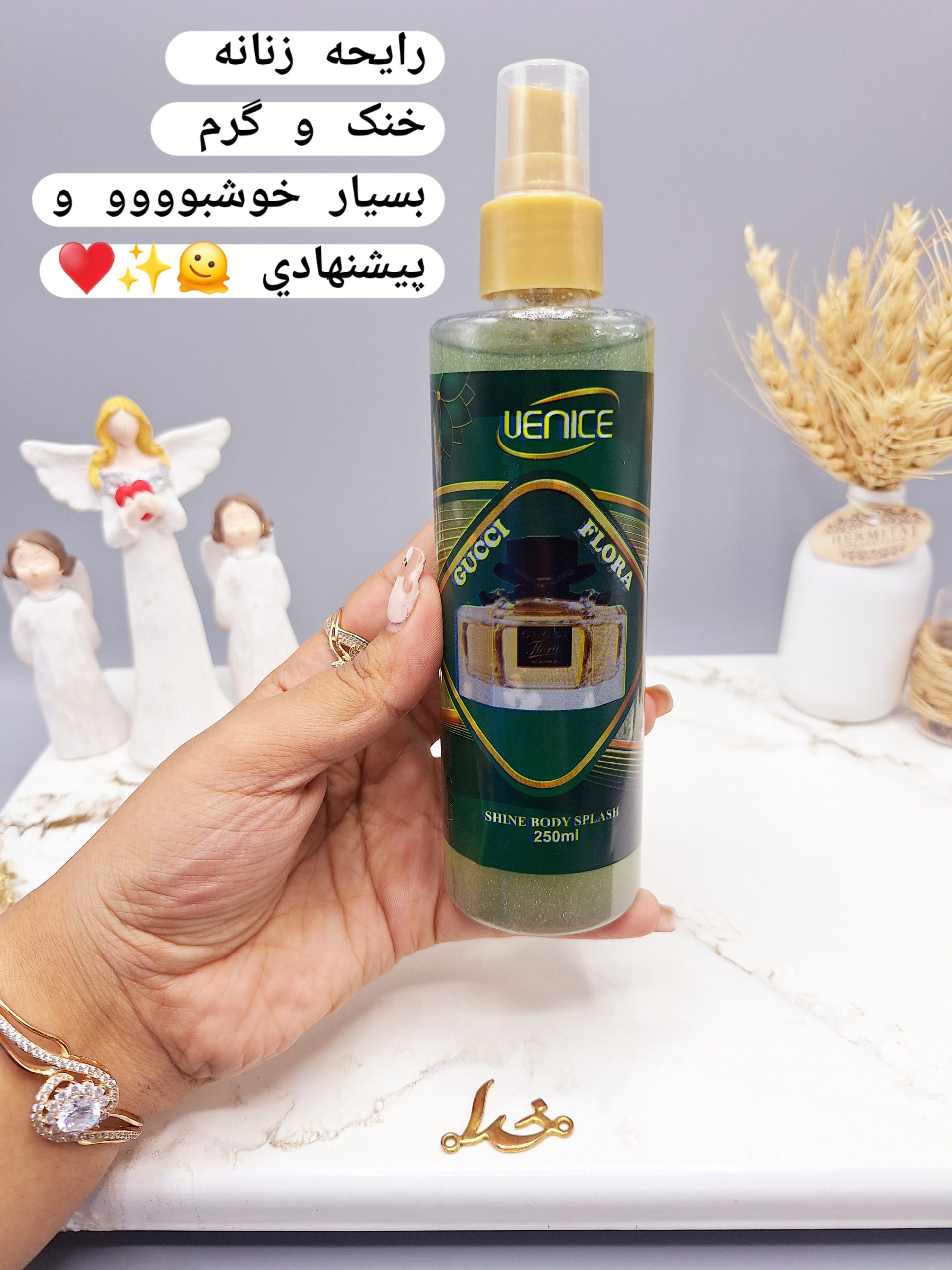 بادی اسپلش شاین دار ادکلنی سایز بزرگ ونیز VENICE رایحه GUCCI FLORA