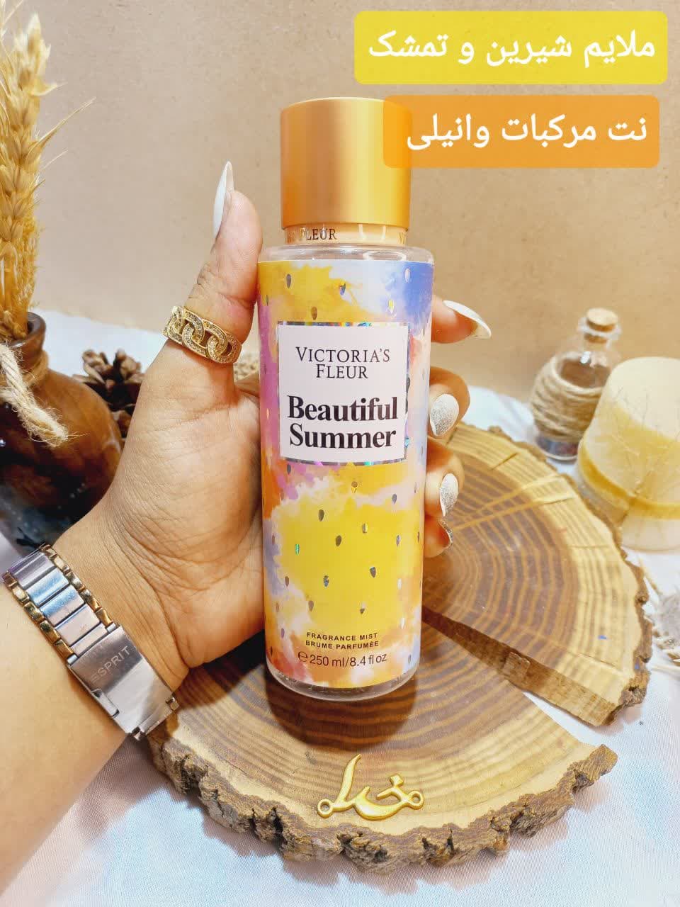 بادی اسپلش مدل Beautiful Summer حجم 250 میل ویکتوریا فلور اورجینال