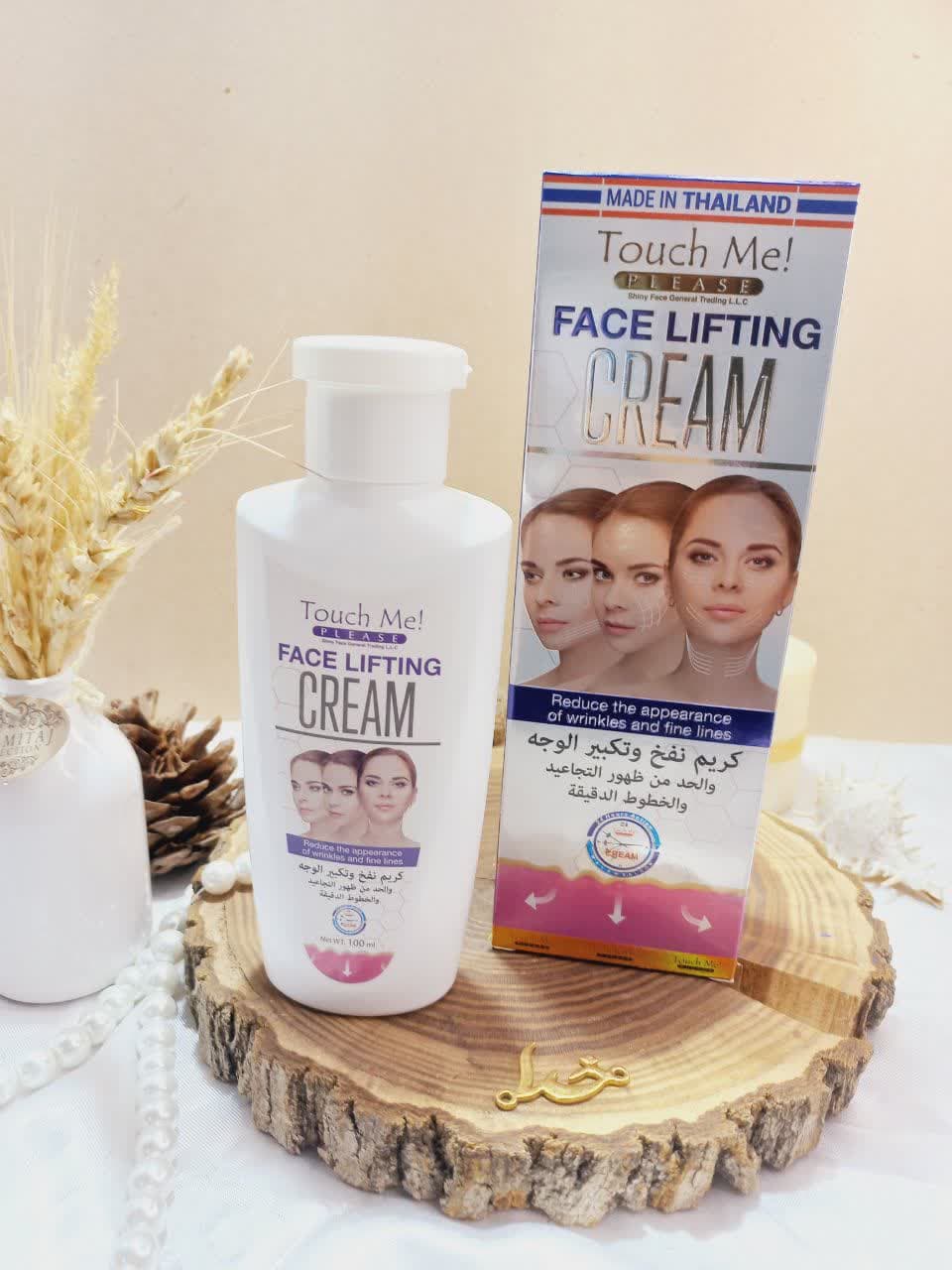 کرم پف و لیفتینگ صورت تاچ می TOUCH ME اصلی تایلند