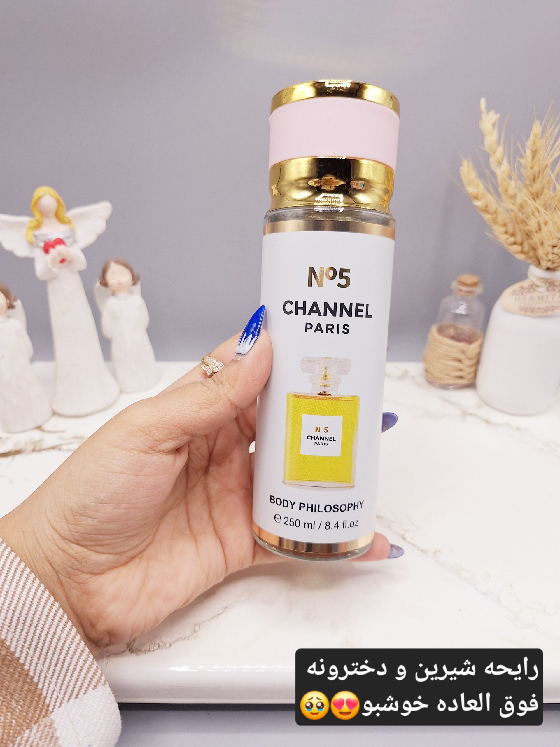 بادی اسپلش فوق العاده خوشبووو و ماندگار مدل N°5 CHANNEL زنانه کد 0332