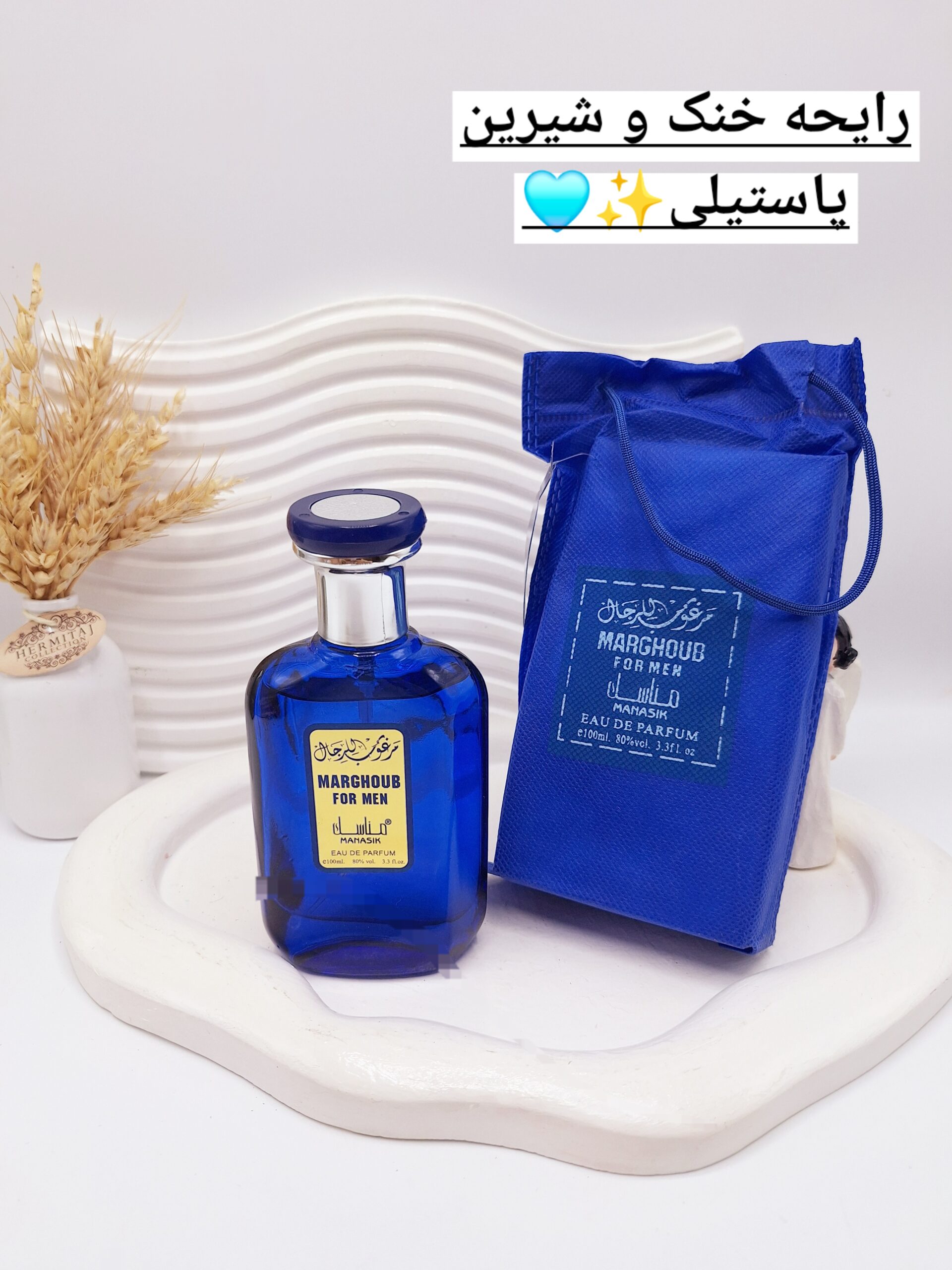 ادکلن عربی مناسک مدل مرغوب الرجال حجم 100 میل