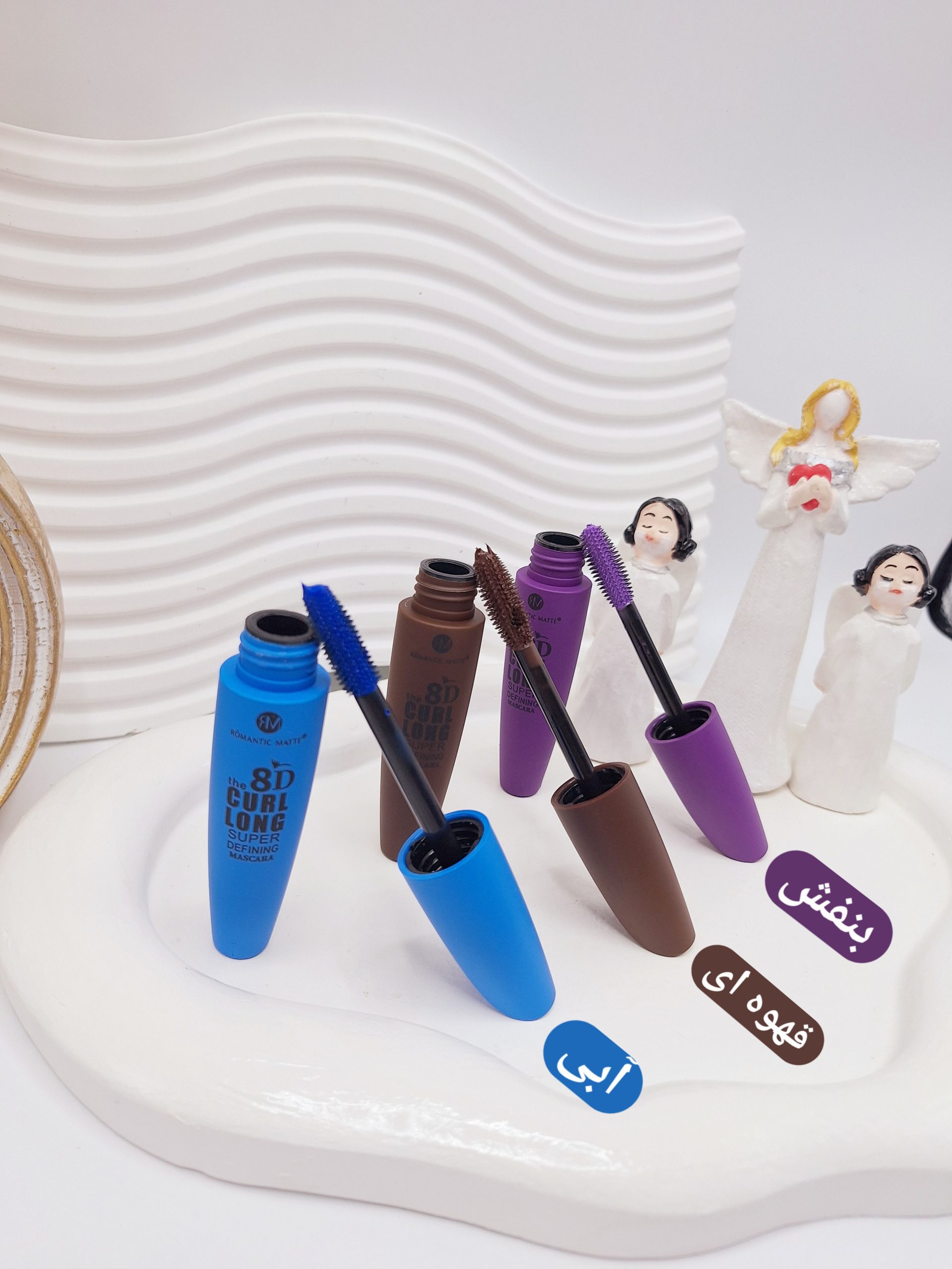 ریمل رنگی 8 بعدی جذاب و ترند برند رومانتیک مات کد 8557