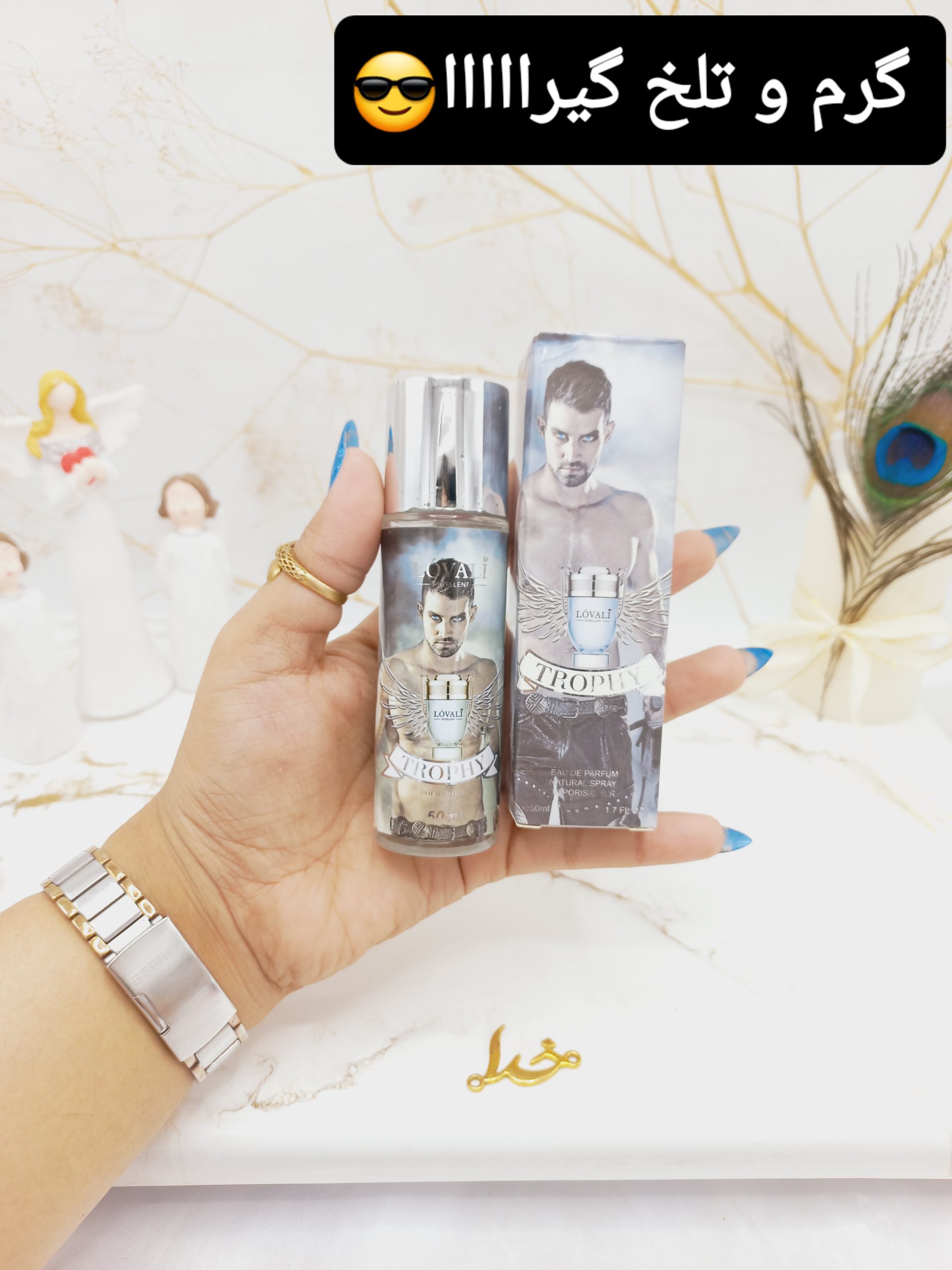 ادکلن 50 میل TROPHY برند LOVALI کد 621126
