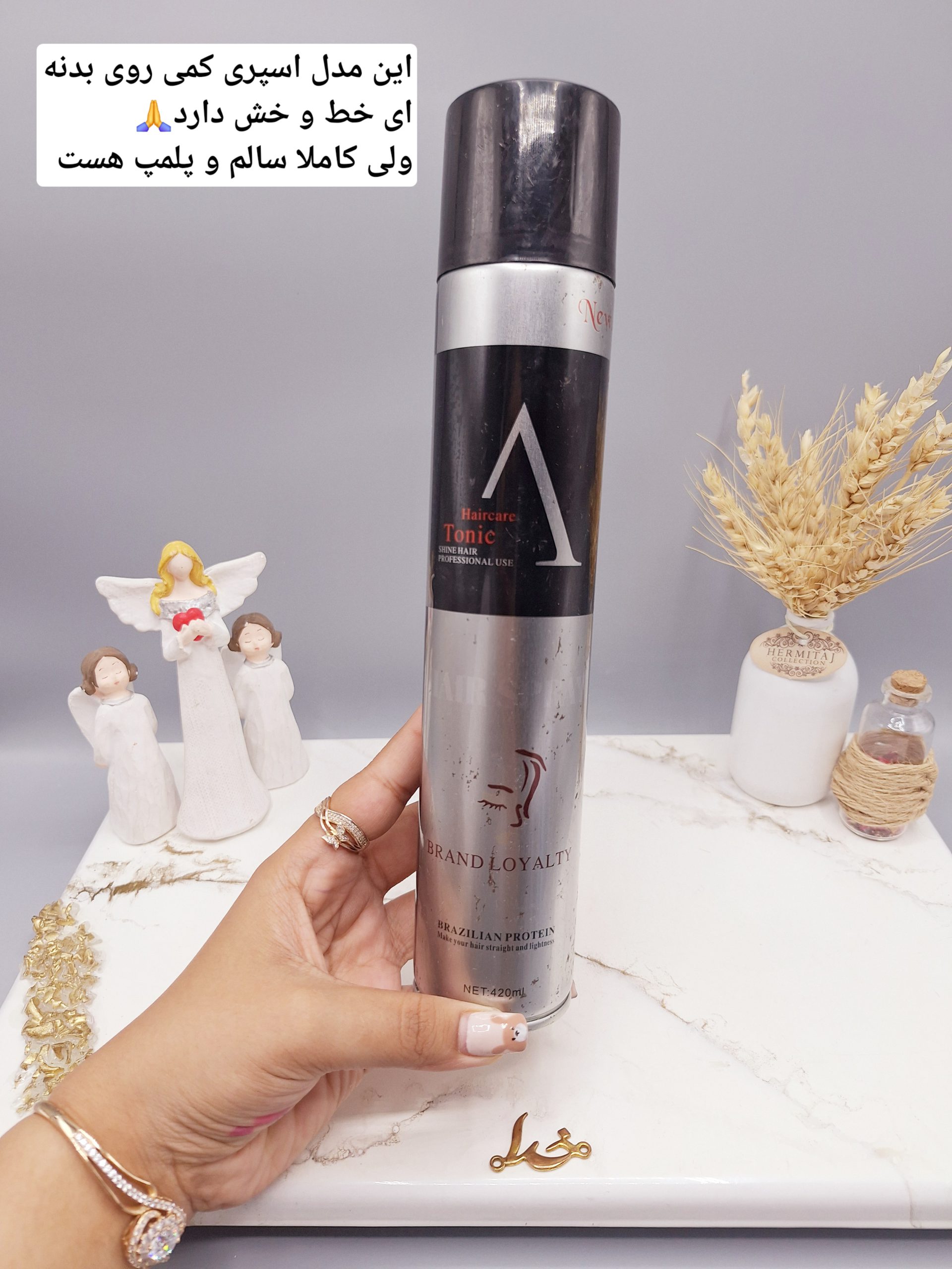 اسپری و تافت مو حرفه ای دارای پروتئین برزیل حجم 420 برند BRAND LOYALTY کد 0640