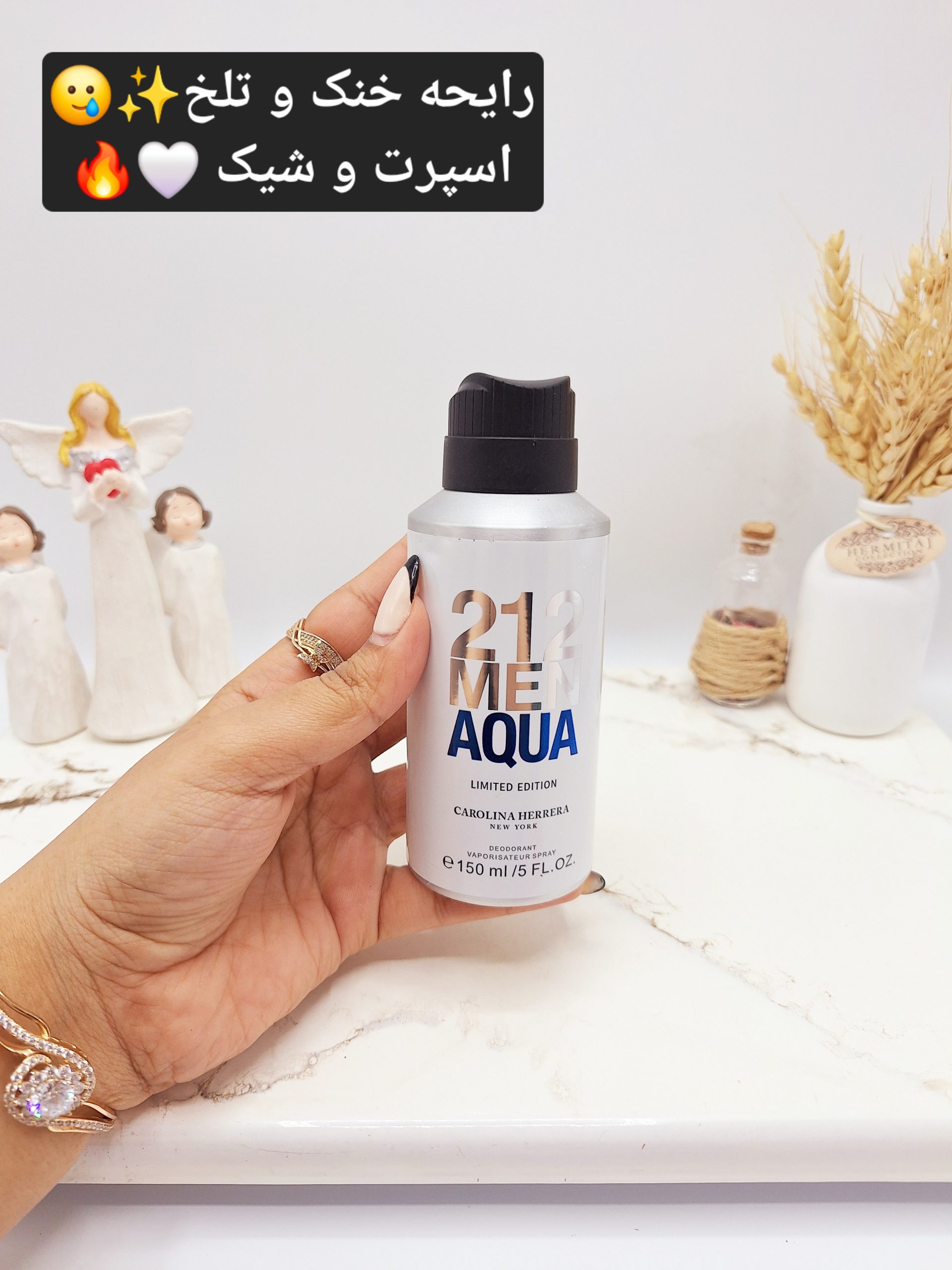 بادی اسپلش خوشبوو و ماندگار مدل 112 MEN AQUA (جلد سفید)