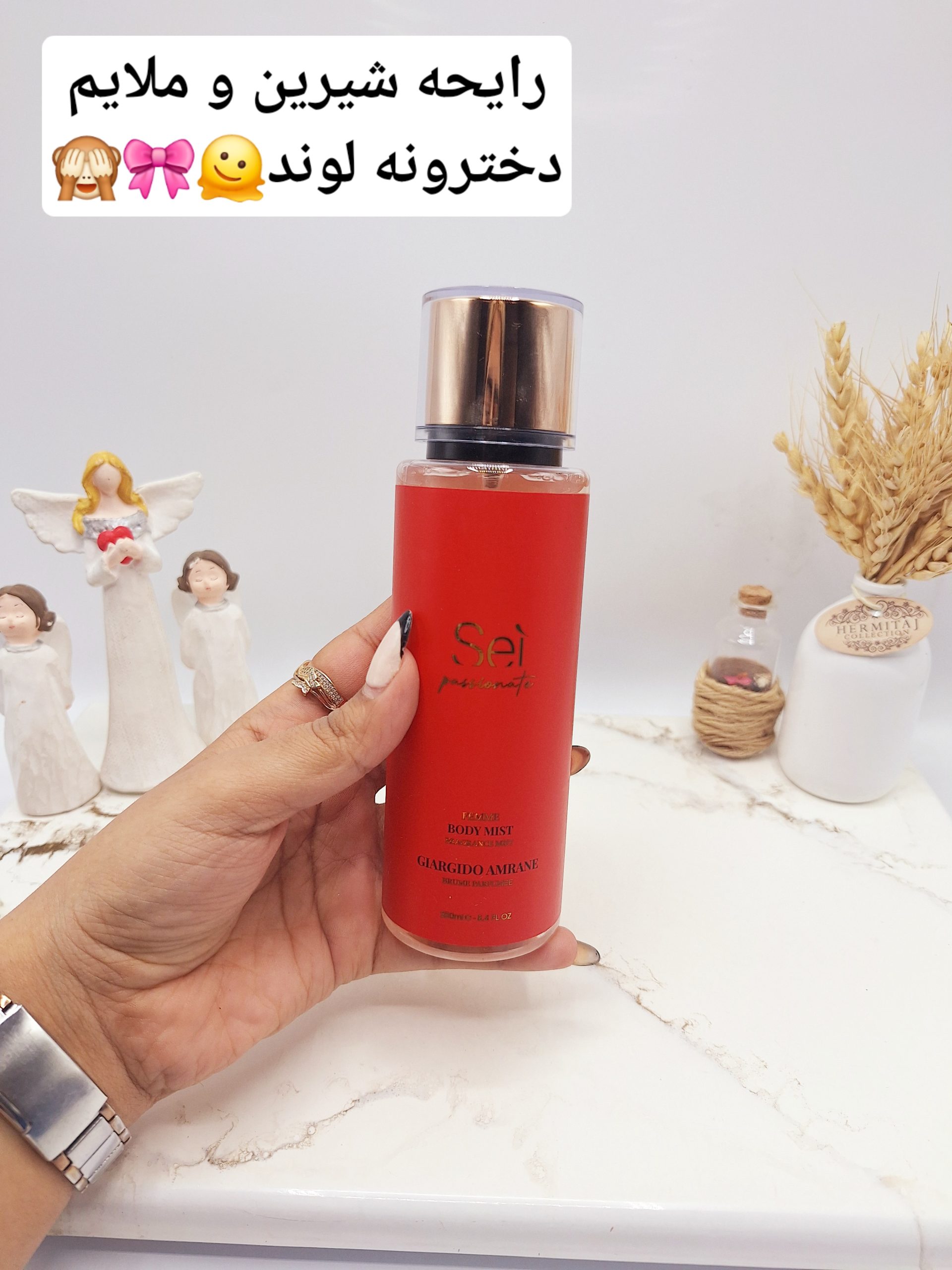 بادی اسپلش مدل Sei حجم 250 میل کد 4478