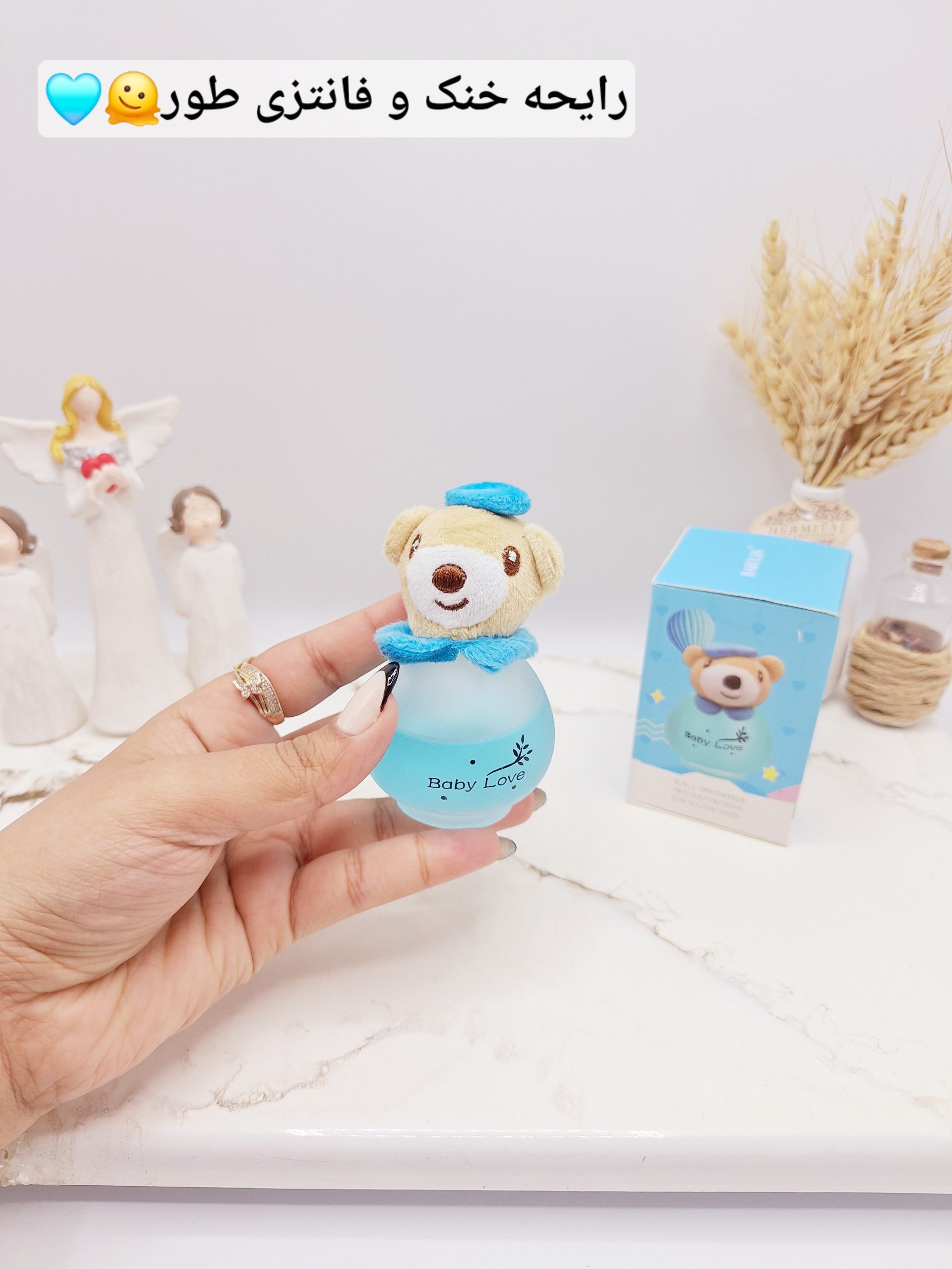 ادکلن عروسکی کودک مدل خرسی 50 میل کد OMY-X559-1