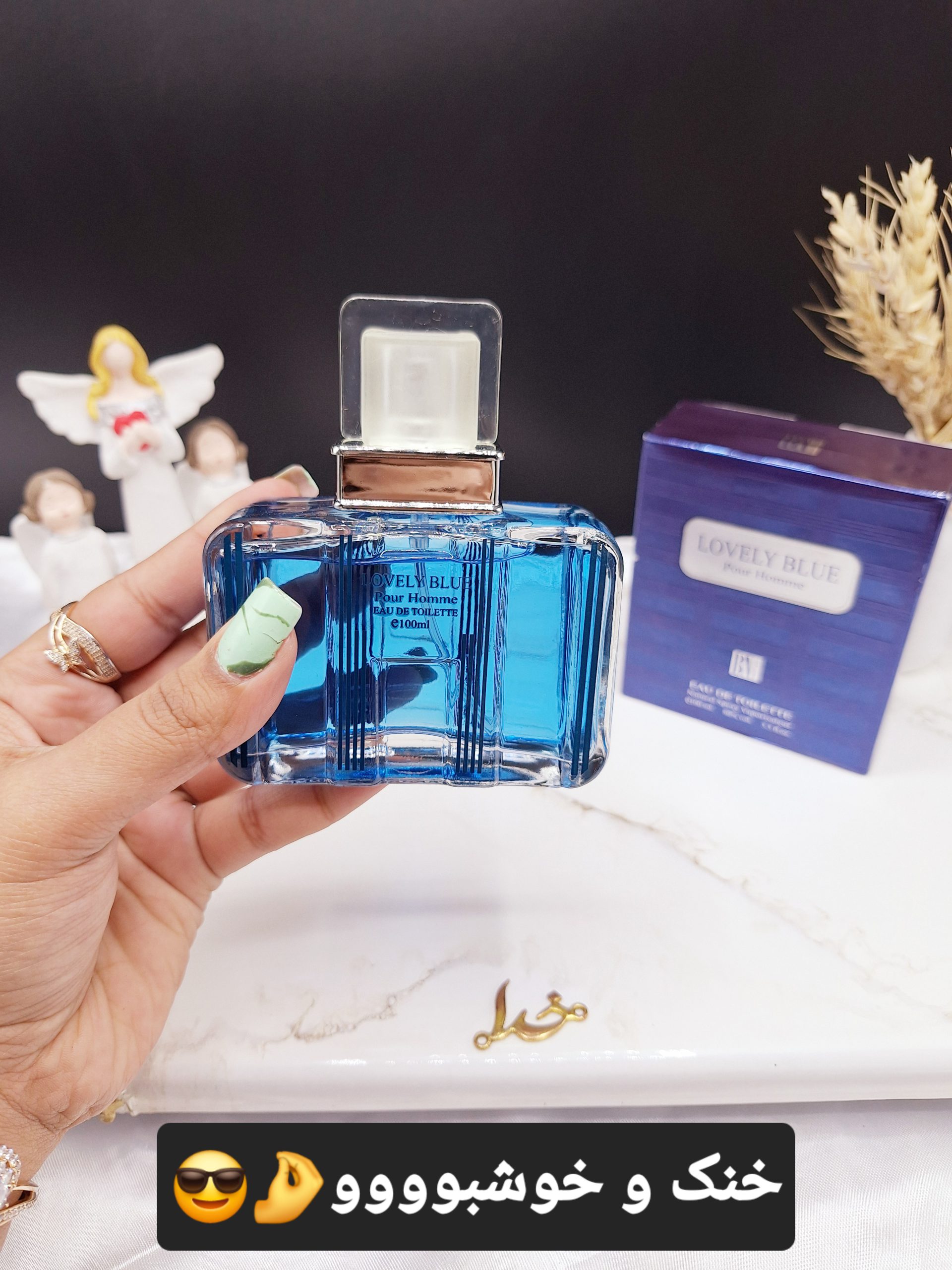 ادکلن 100 میل لاولی بلو اماراتی ادکلن مردانه ادکلنLovely blue کد 3949