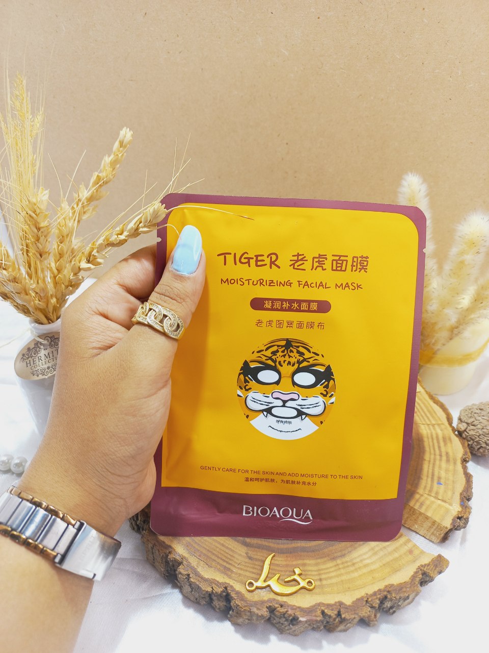 ماسک ورقه ای حیوانات طرح ببر بیوآکوا BIOAQUA کد BQY2249 | پخش عمده