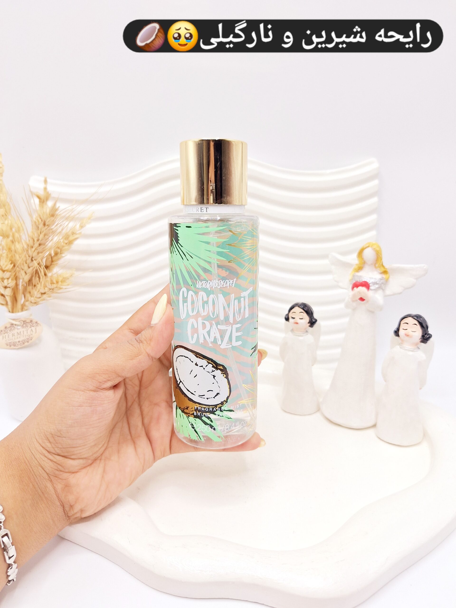 بادی اسپلش 250 ml ویکتوریا سکرت مدل COCONUT CRAZE اورجینال