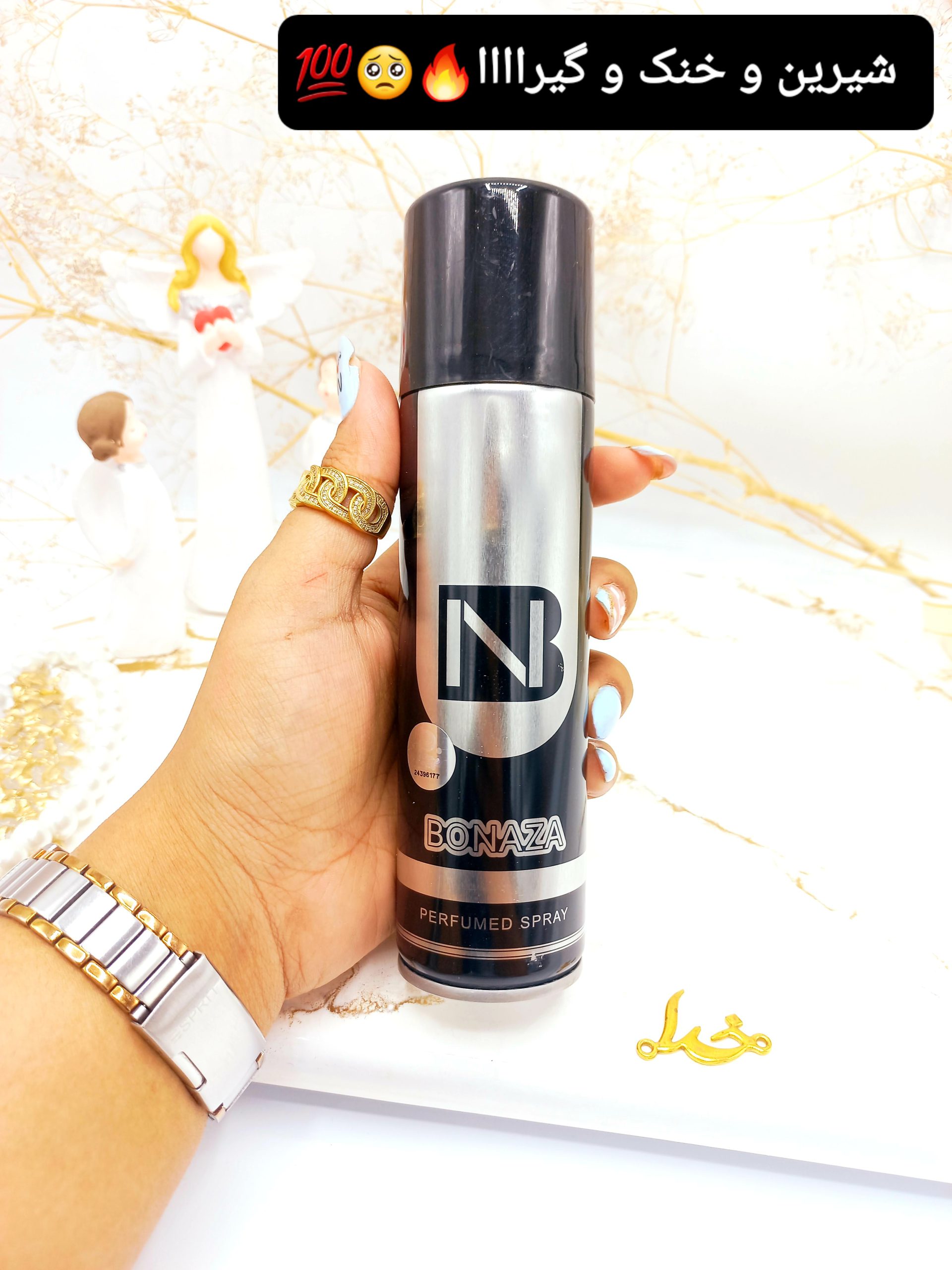 اسپری خوشبو کننده 150ml مدل BONAZA کد 2319