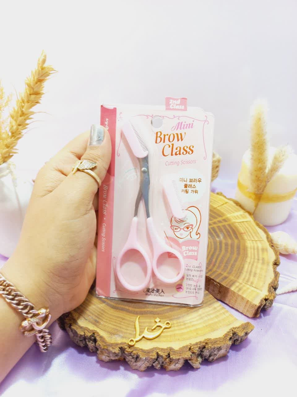 قیچی ابرو مینی BROW CLASS کد 722577