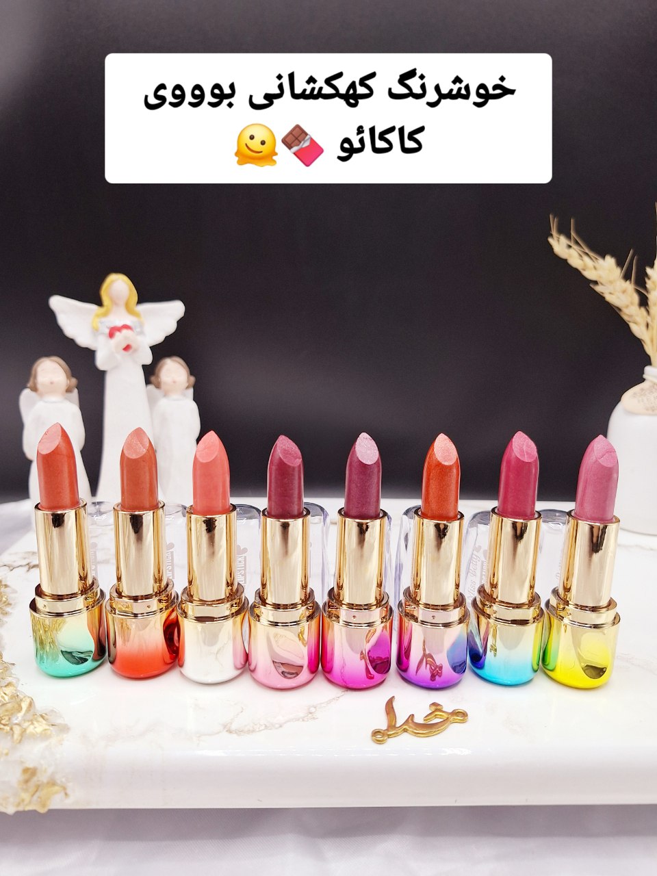 پک 8 عددی رژ جامد برند میس بیوتی Miss Betty کد K7774