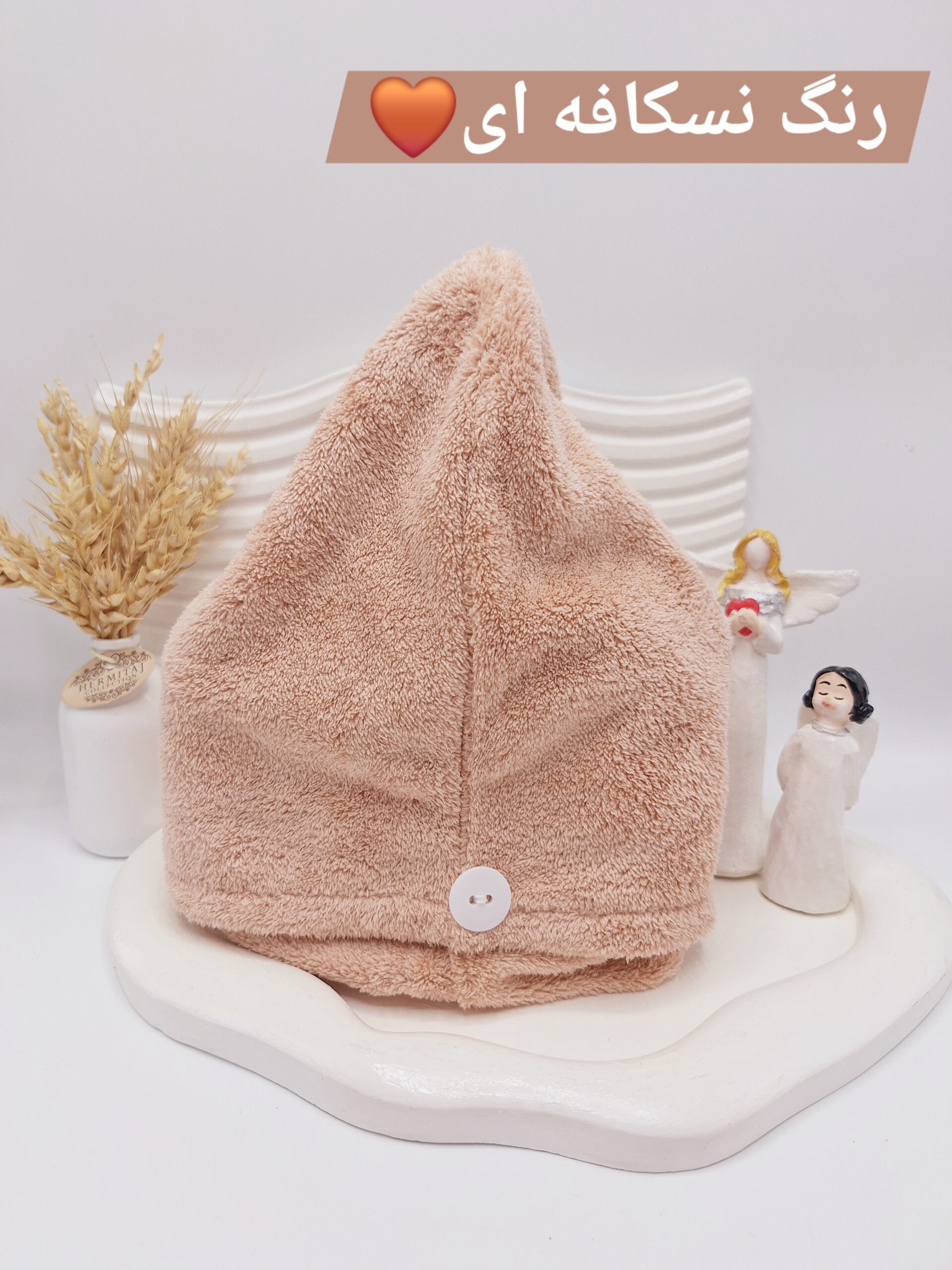 حوله حمام ساده دکمه ای