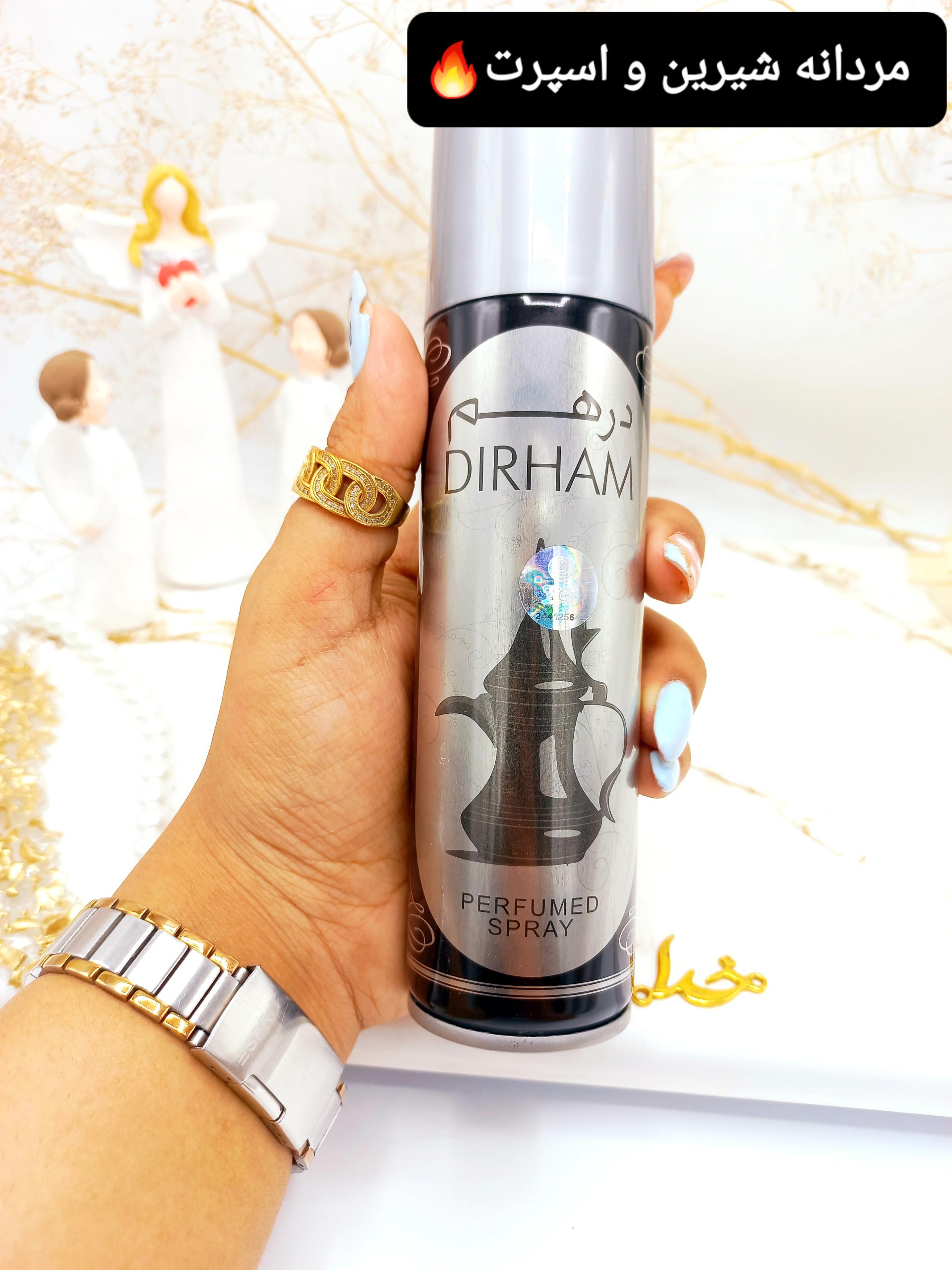 اسپری خوشبو کننده 150ml مدل DIRHAM  اماراتی کد 2326