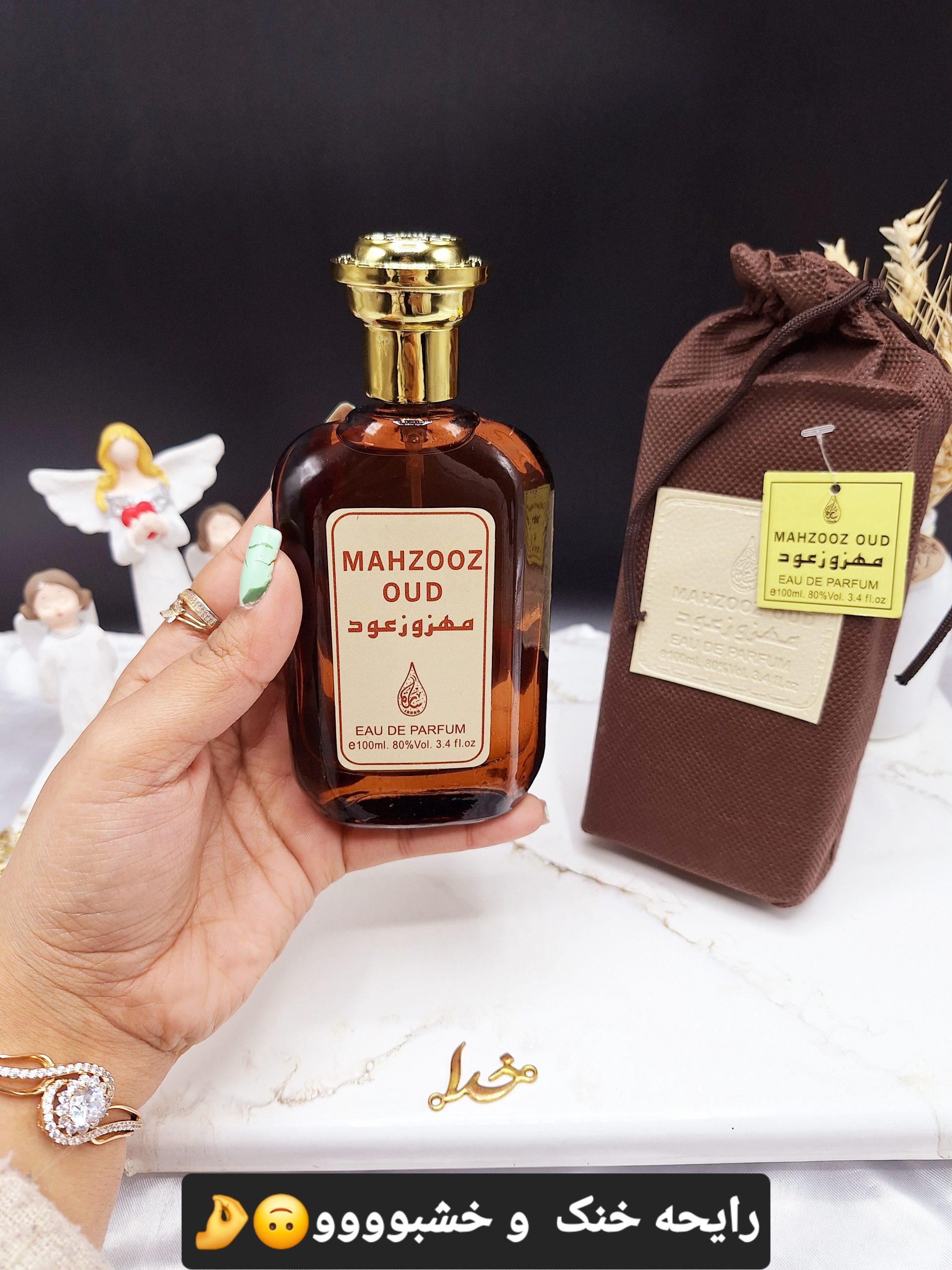 ادکلن 100میل اماراتی برند مهزوز عود کد G29M23
