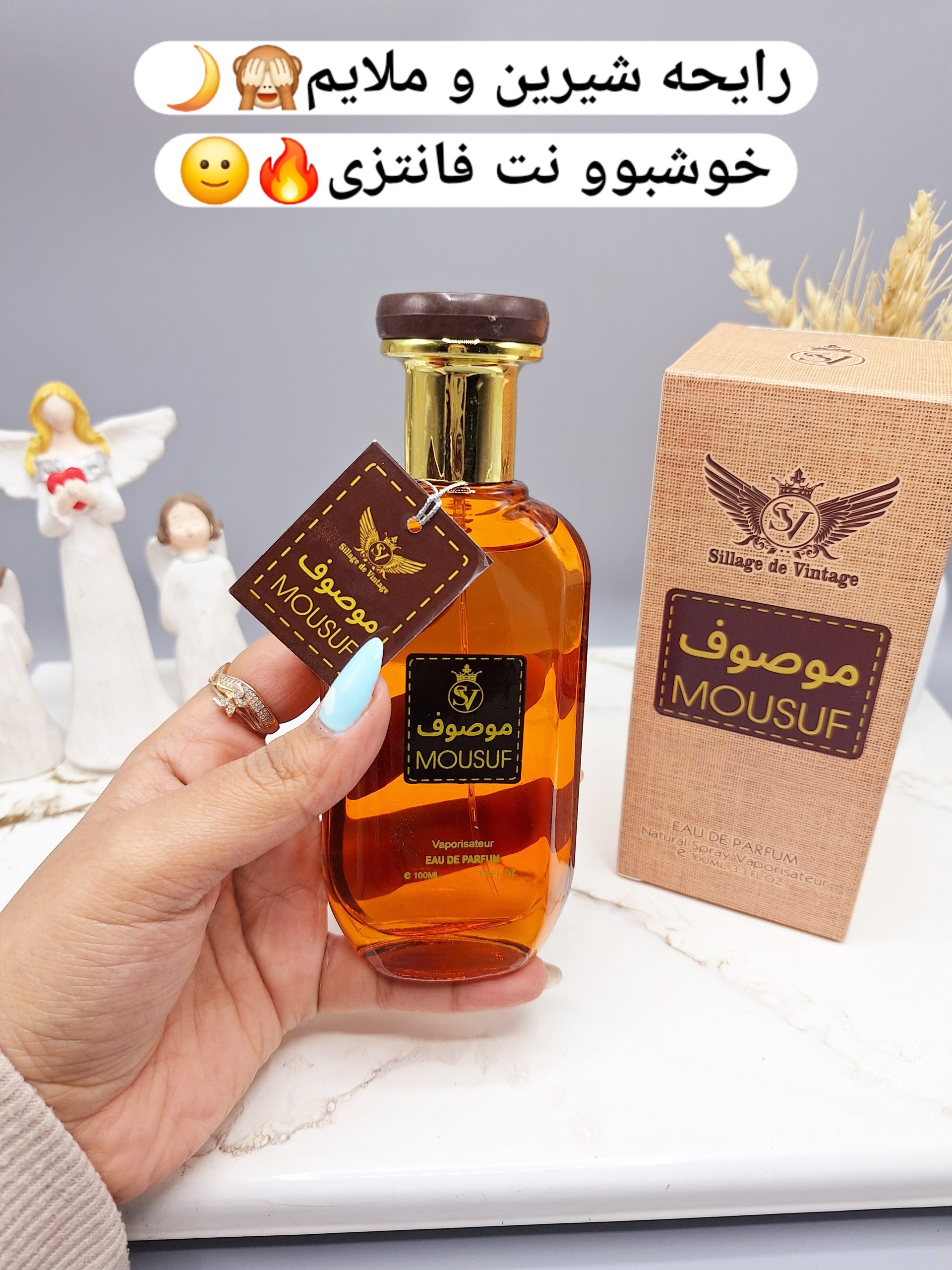 ادکلن زنانه موصوف MOUSUF حجم 100 میل کد 0624