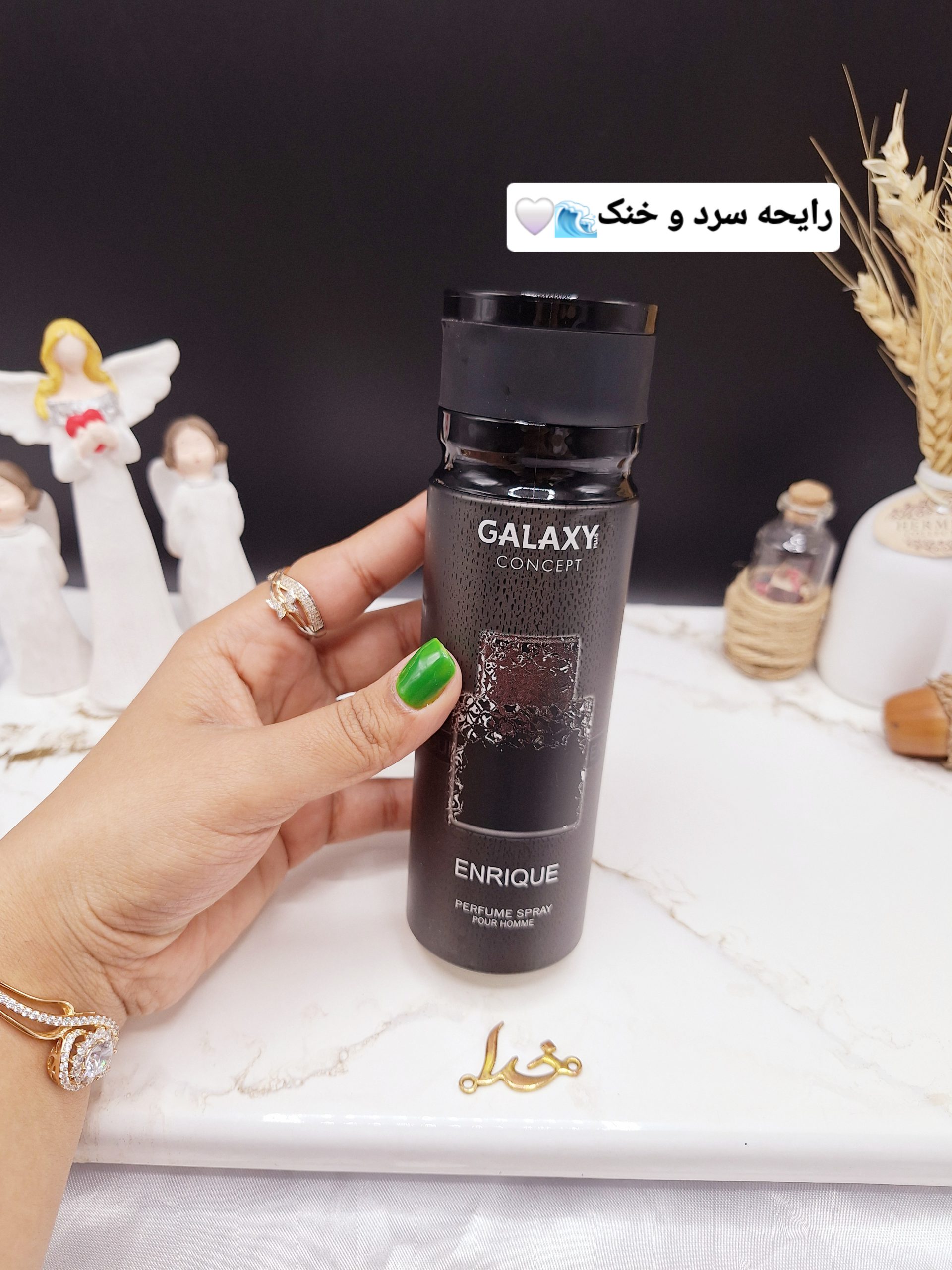 اسپری خوشبو کننده مردانه ENRIQUE برند گلکسی GALAXY کد B9960
