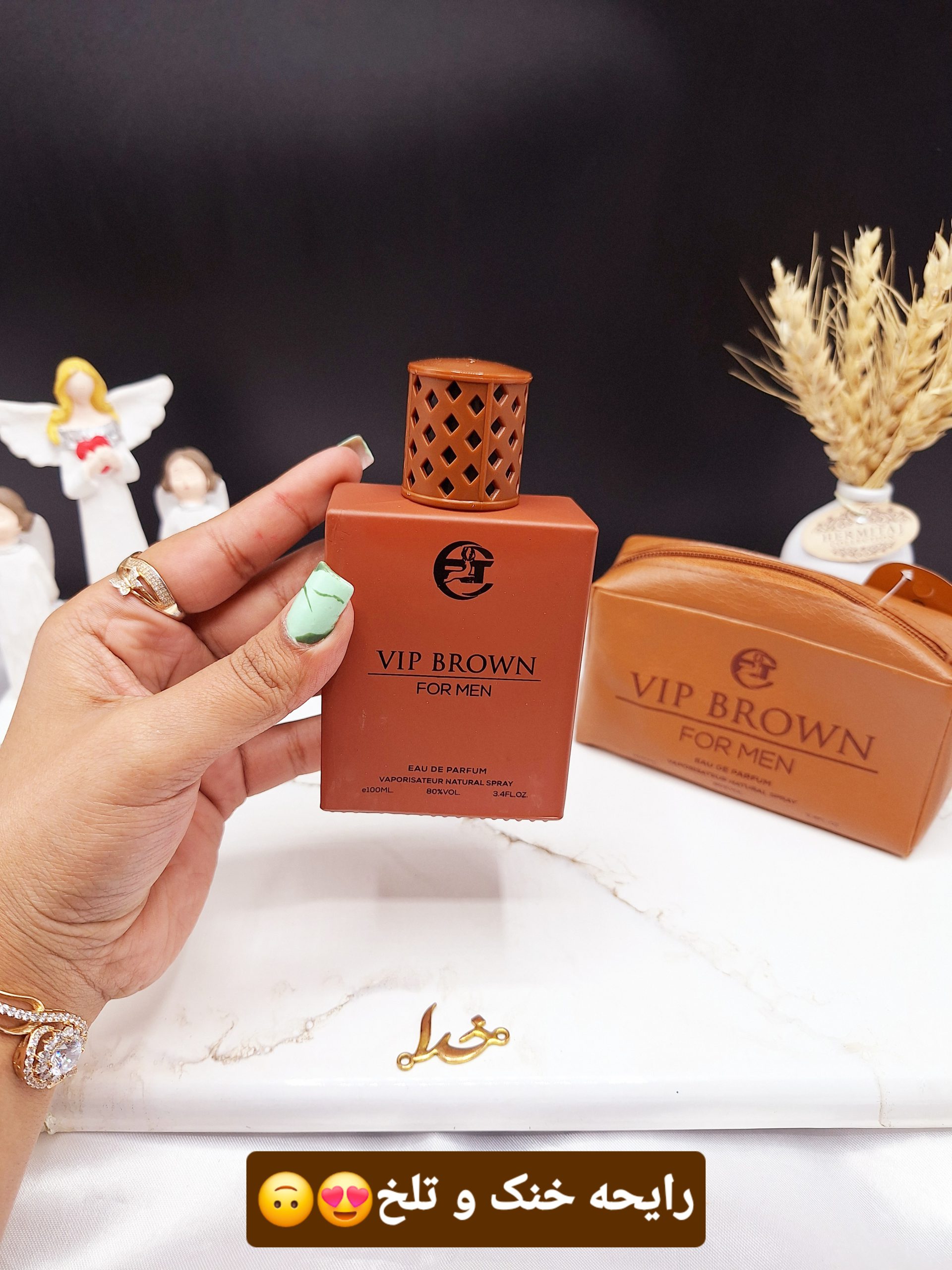 ادکلن کیفی مردانه برند VIP BROWN