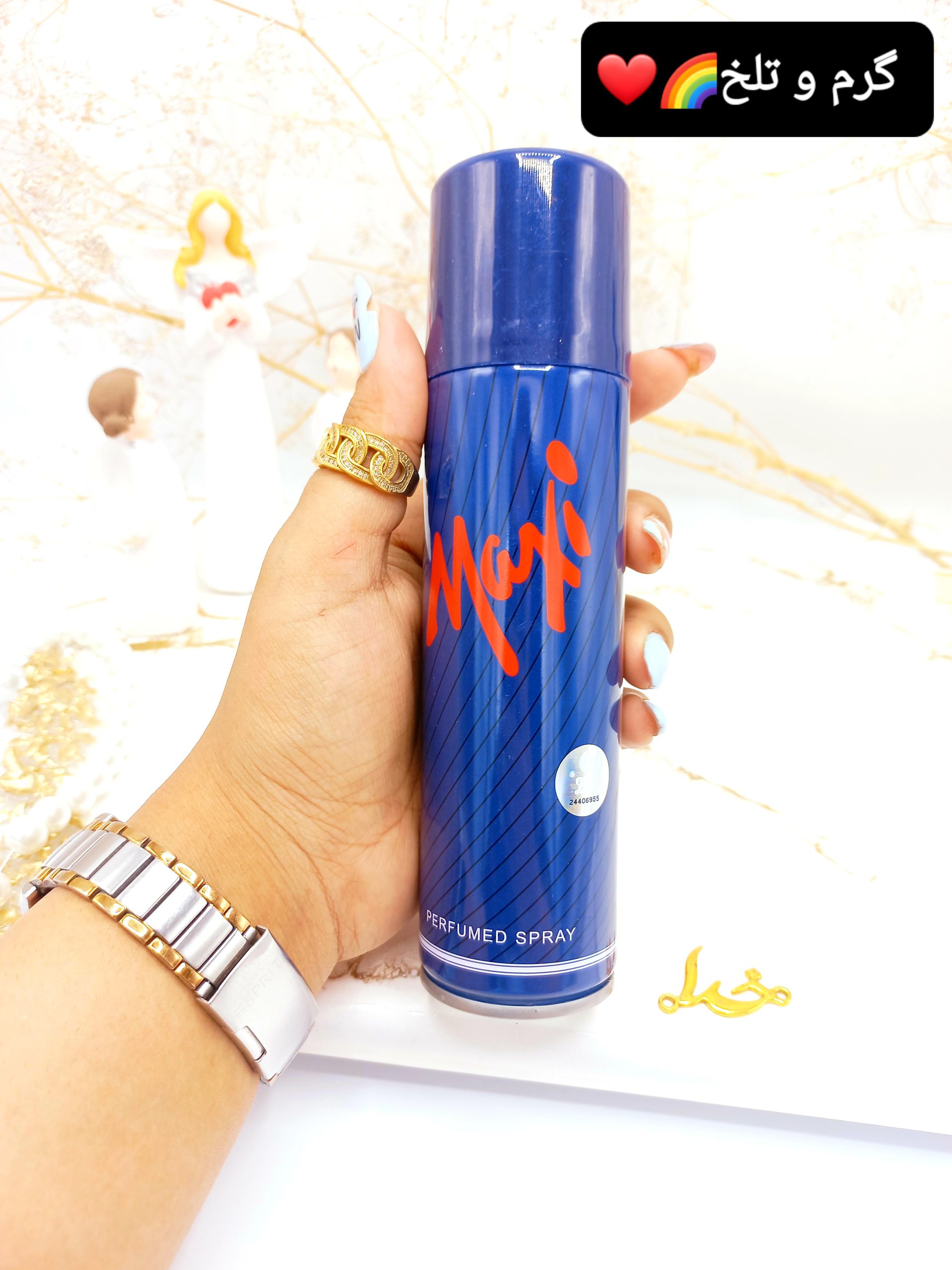 اسپری خوشبو کننده 150ml مدل MAXI کد 3323