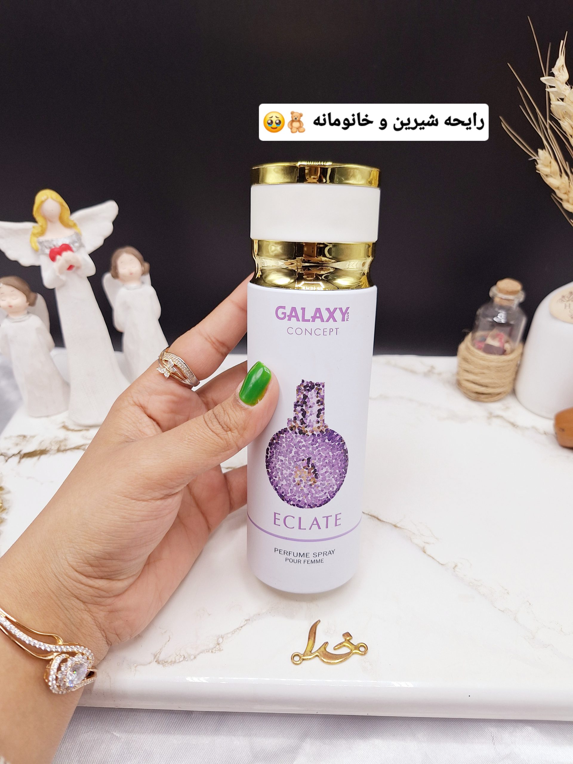 اسپری خوشبو کننده زنانه ECLATE برند گلکسی GALAXY کد B9994