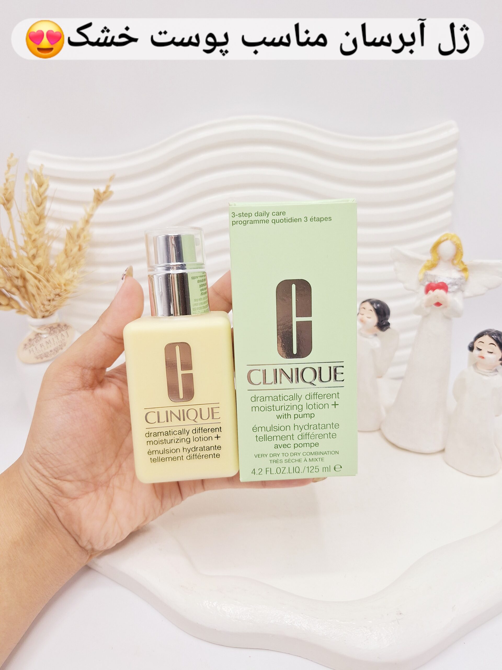 ژل آبرسان کلینیک مناسب پوست مختلط خیلی خشک تا خشک حجم 125 میل کد 9890 (های کپی امارات)