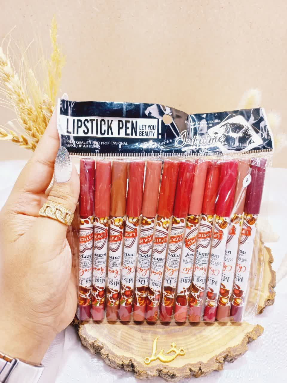 رژ مدادی پرطرفدار شکلاتی میس دمی Miss Demi | پخش عمده